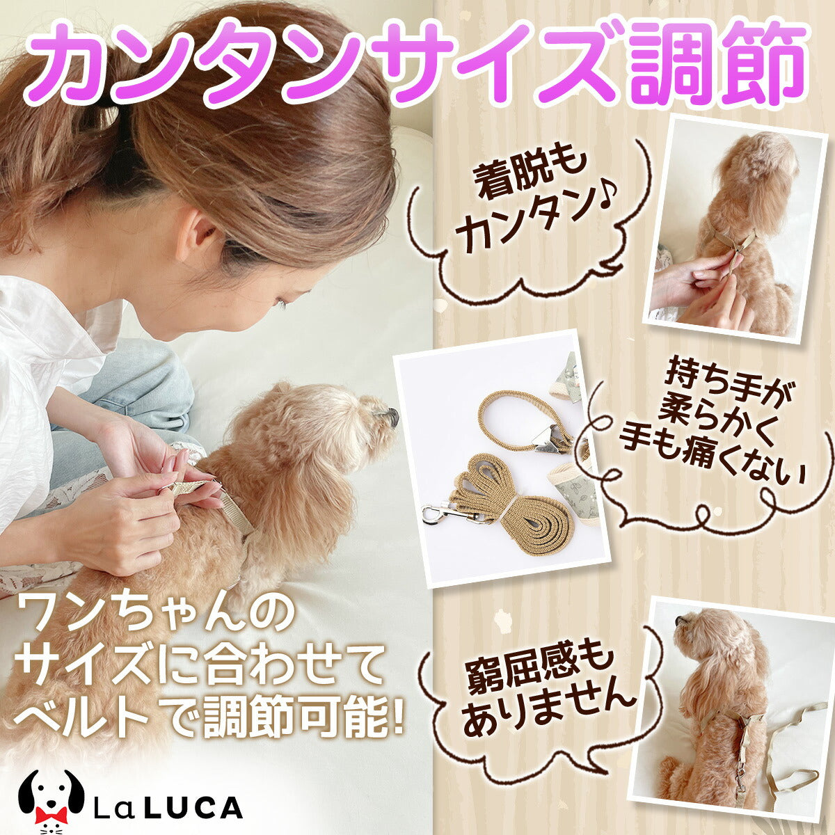 犬 ハーネス リード 犬 猫 抜けない ウェアハーネス 首輪 かわいい 胴輪 お散歩 LaLUCA メッシュ ドット 水玉 ストライプ チェック チェック柄 赤 フィット キャット お洒落 レッド はーねす おでかけ 子犬 超小型犬 子ネコ