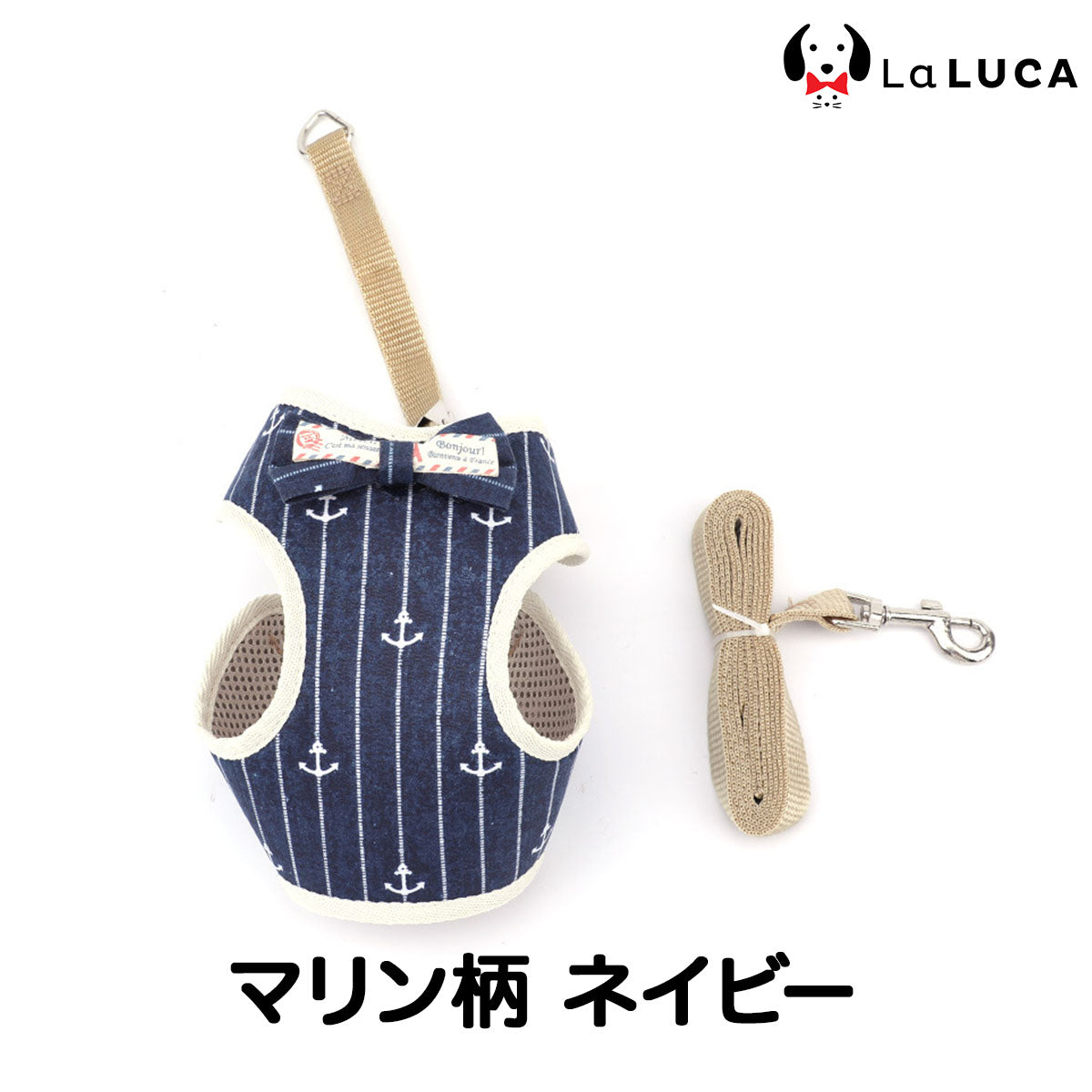 リボンハーネス