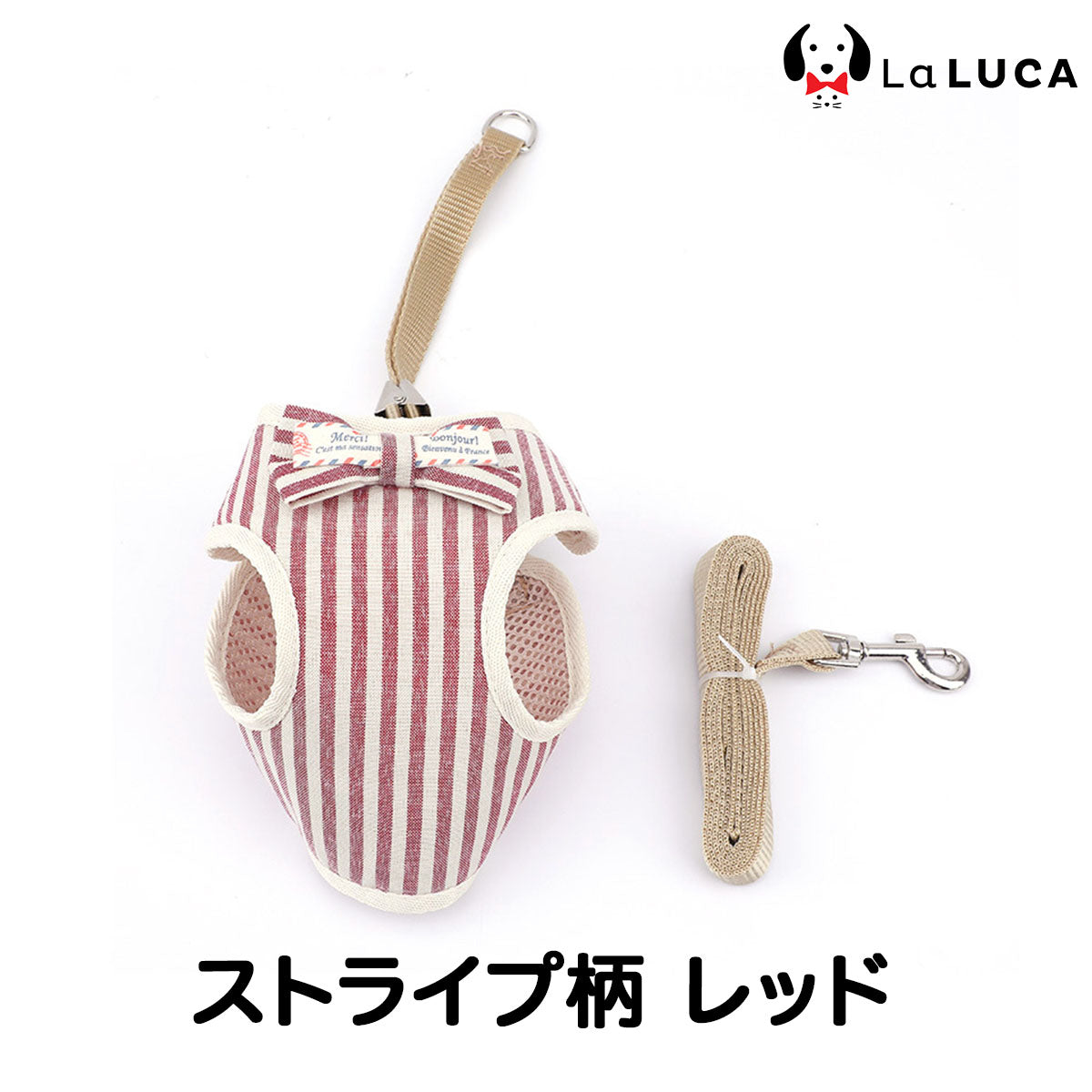 リボンハーネス