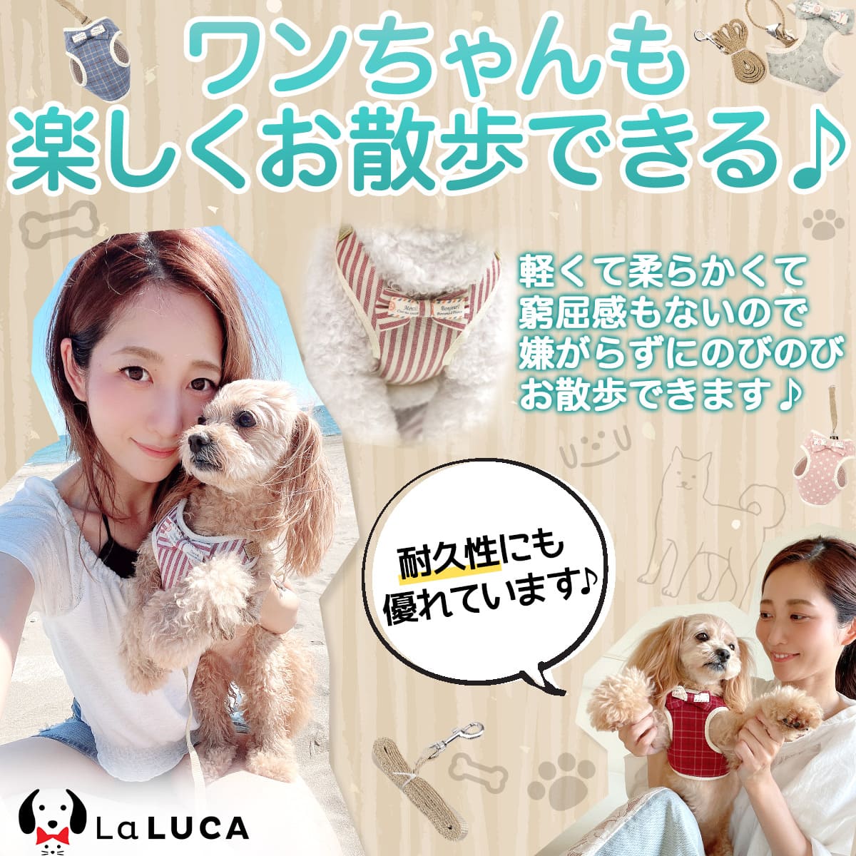 犬 ハーネス リード 犬 猫 抜けない ウェアハーネス 首輪 かわいい 胴輪 お散歩 LaLUCA メッシュ ドット 水玉 ストライプ チェック チェック柄 赤 フィット キャット お洒落 レッド はーねす おでかけ 子犬 超小型犬 子ネコ