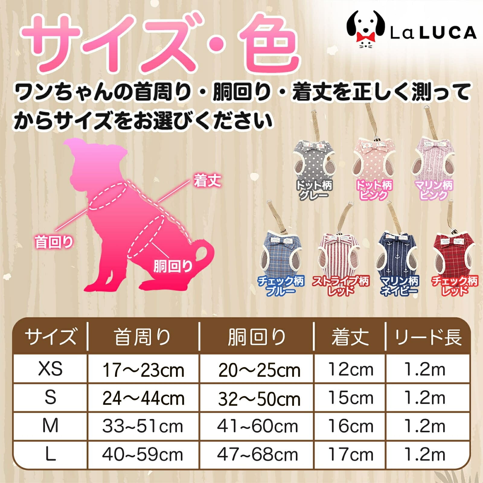 犬 ハーネス リード 犬 猫 抜けない ウェアハーネス 首輪 かわいい 胴輪 お散歩 LaLUCA メッシュ ドット 水玉 ストライプ チェック チェック柄 赤 フィット キャット お洒落 レッド はーねす おでかけ 子犬 超小型犬 子ネコ
