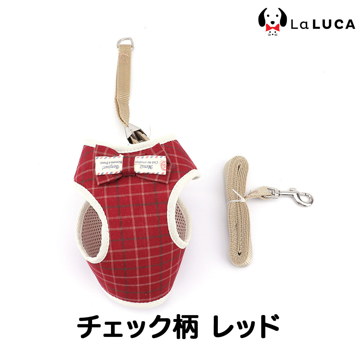 リボンハーネス