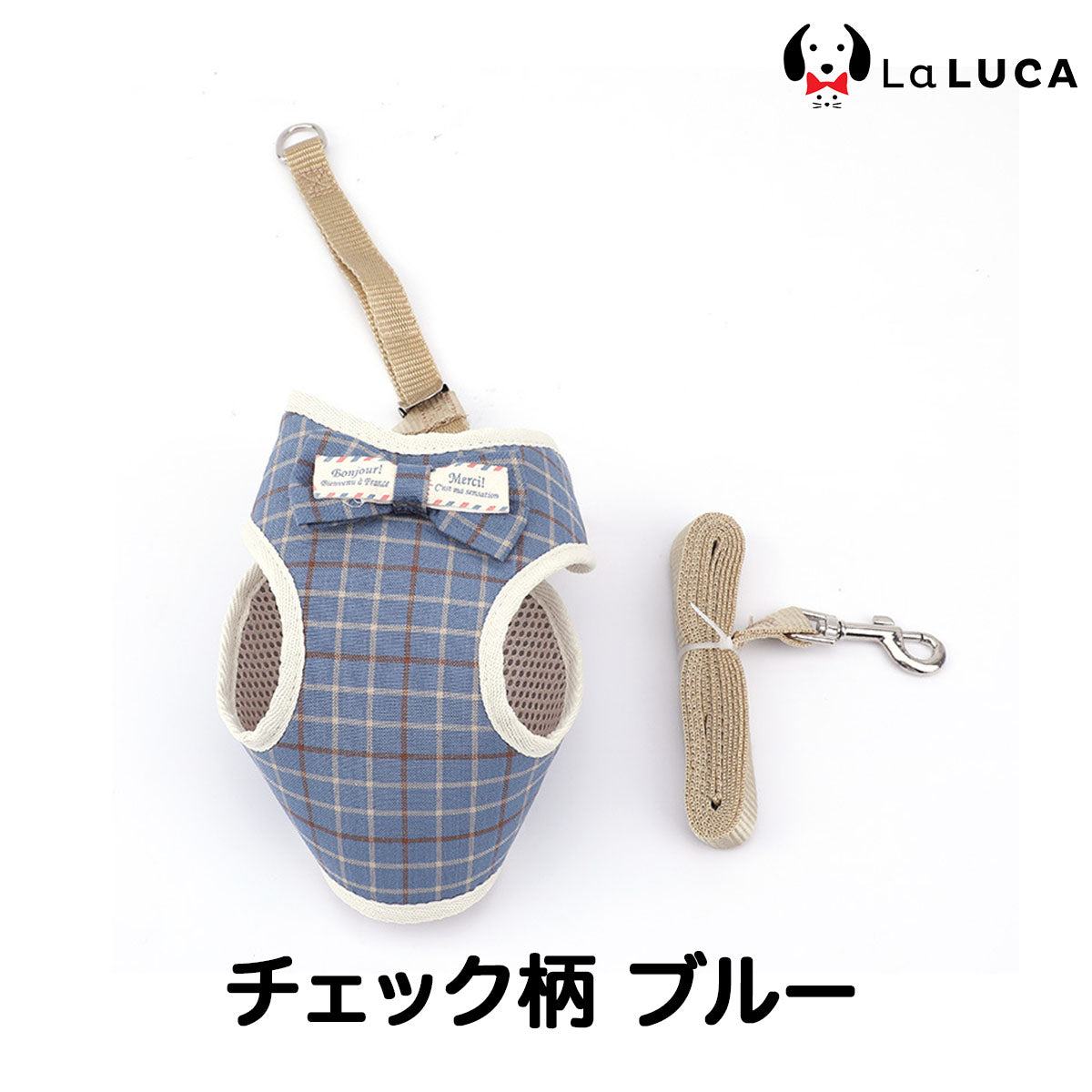 リボンハーネス