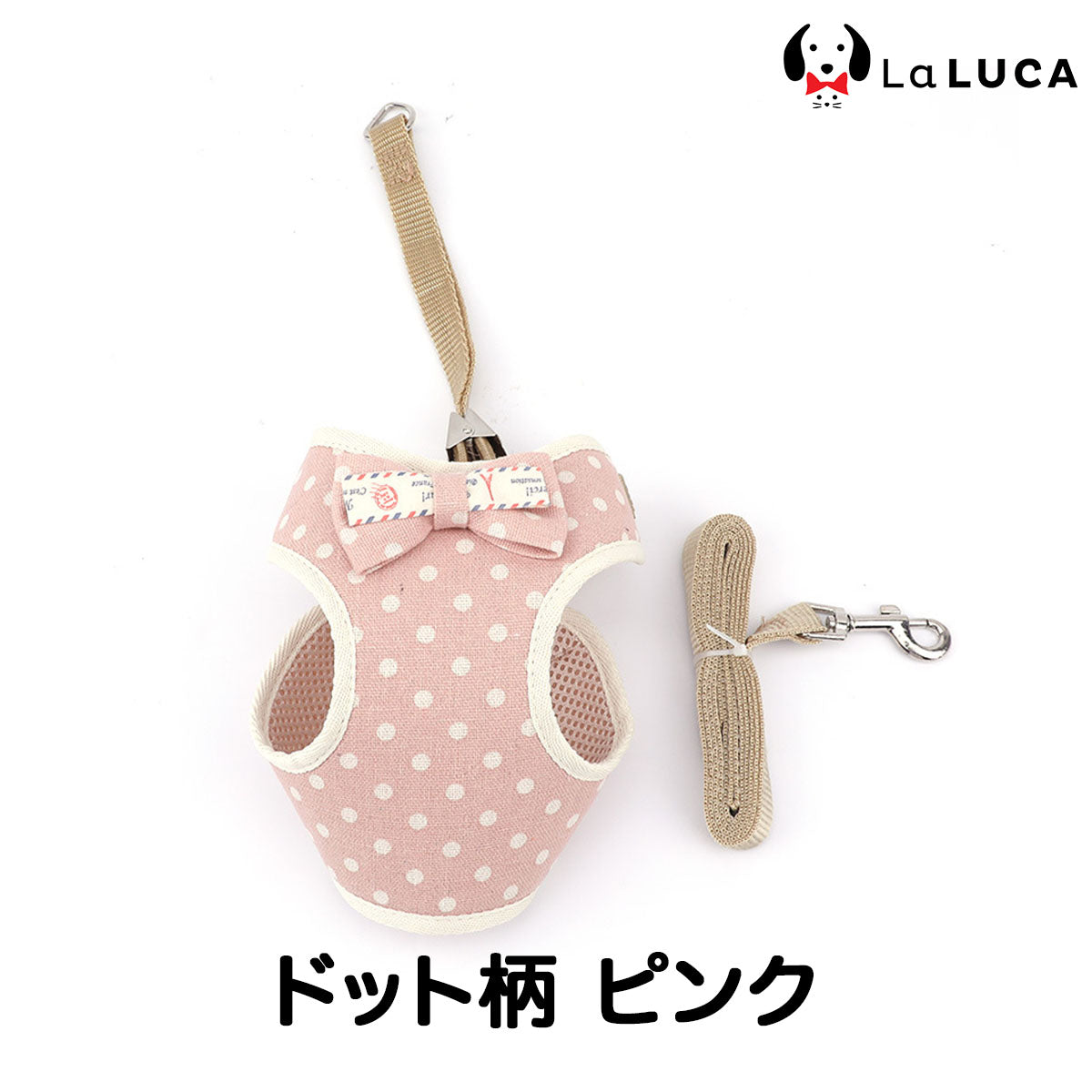 リボンハーネス