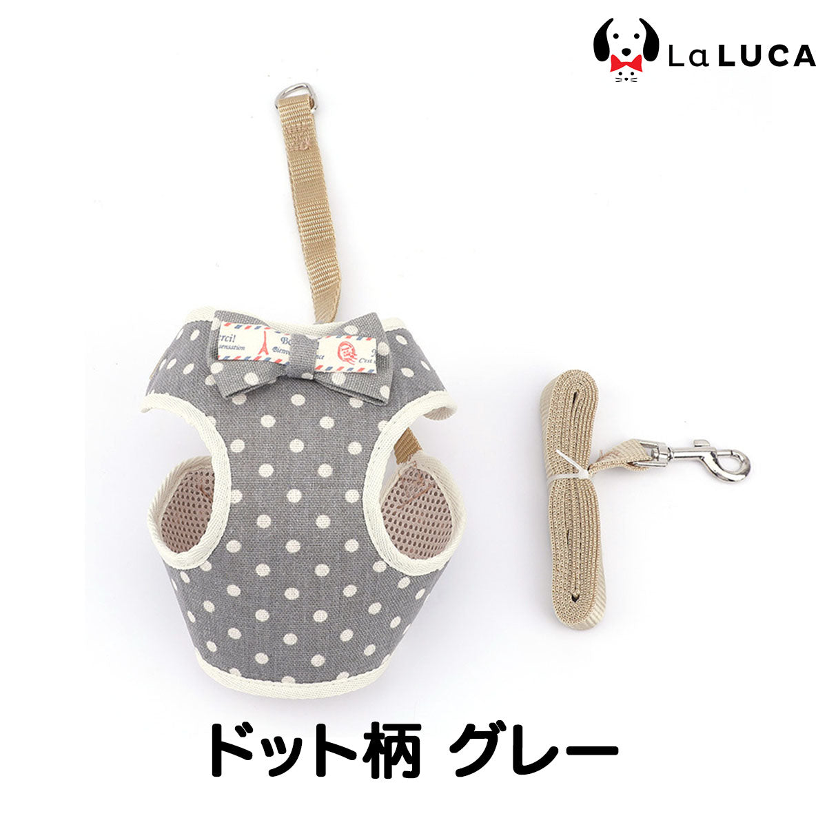 リボンハーネス