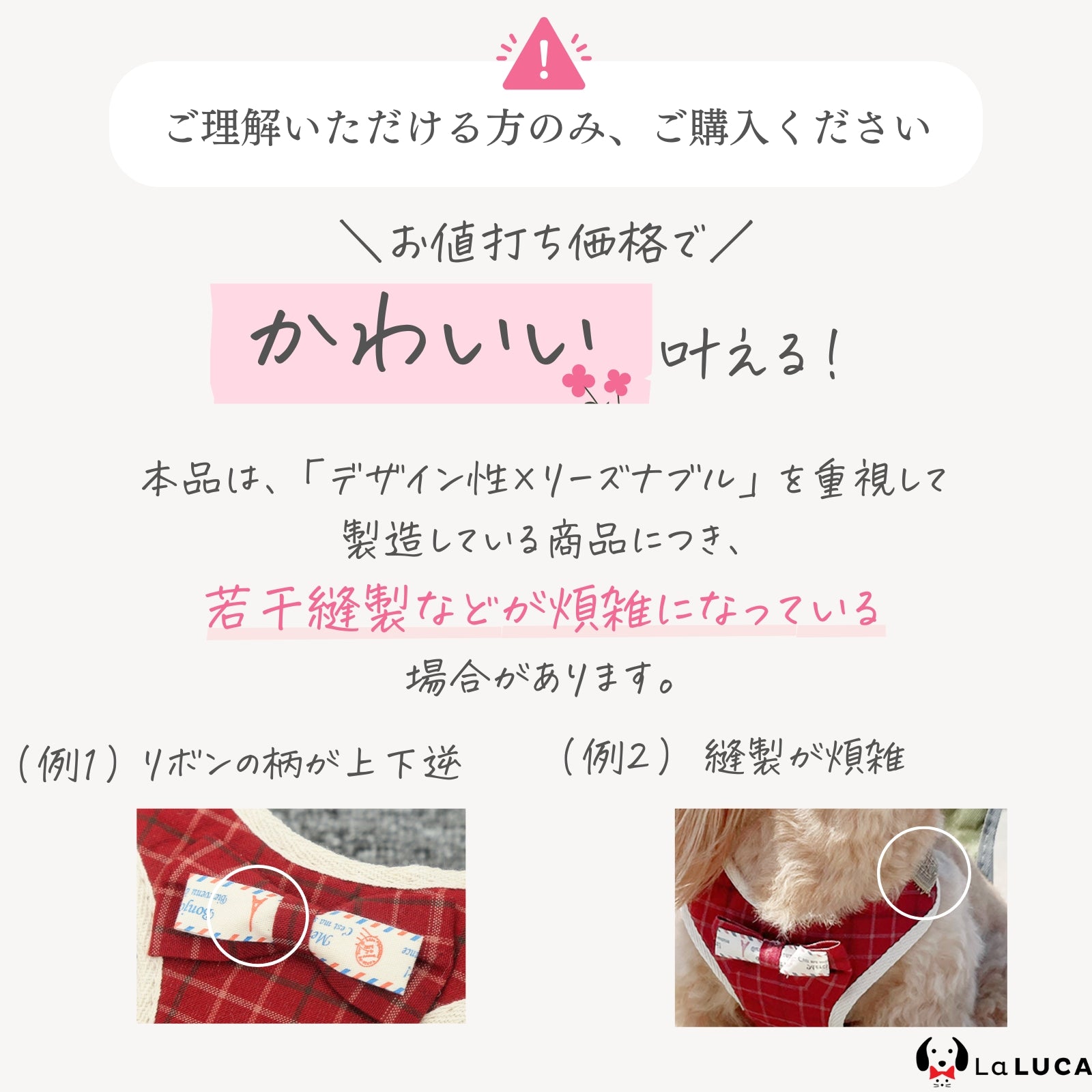 犬 ハーネス リード 犬 猫 抜けない ウェアハーネス 首輪 かわいい 胴輪 お散歩 LaLUCA メッシュ ドット 水玉 ストライプ チェック チェック柄 赤 フィット キャット お洒落 レッド はーねす おでかけ 子犬 超小型犬 子ネコ