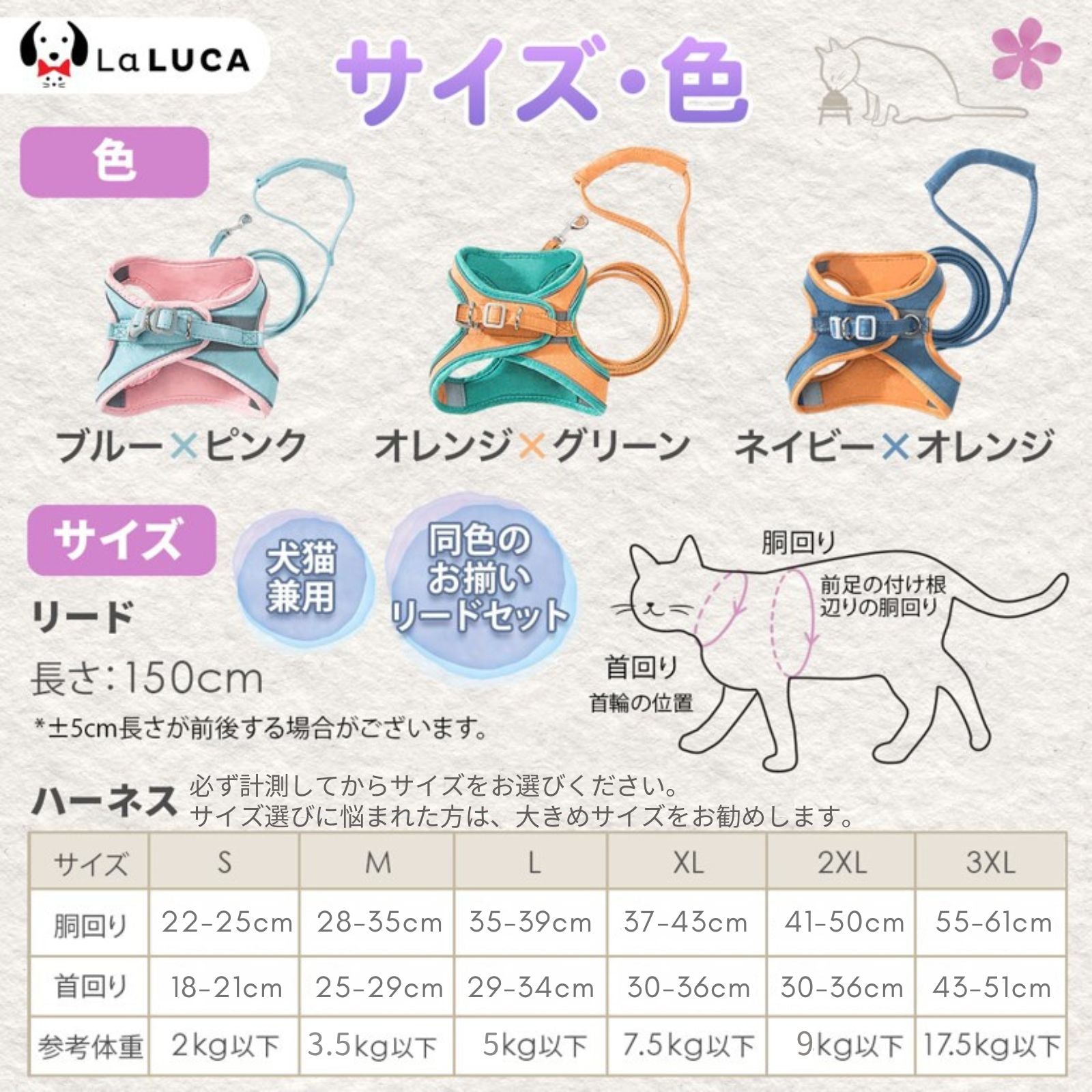 【楽天6冠】 犬 ハーネス 小型犬 中型犬 大型犬 リード セット おしゃれ 猫 ソフトハーネス ウェアハーネス 胴輪 イヌ ネコ マジックテープ ペット リード付き キャット 抜けない LaLUCA キャット お洒落 はーねす 子犬 超小型犬 脱げない