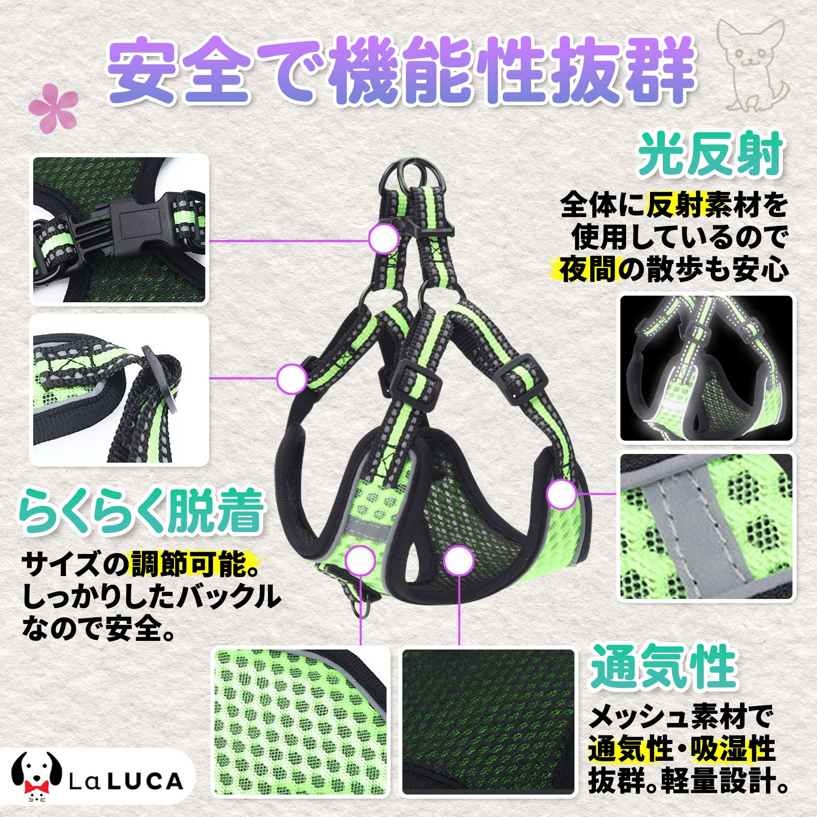 【楽天6冠】 犬 ハーネス リード セット 抜けない 脱げない 小型犬 中型犬 大型犬 超小型犬 子犬 メッシュ おしゃれ 柴犬 軽い 犬用 胴輪 散歩 LaLUCA ブルー 赤 緑 フィット お洒落 はーねす おでかけ 子犬 超小型犬 子ネコ 成犬用 おさんぽ
