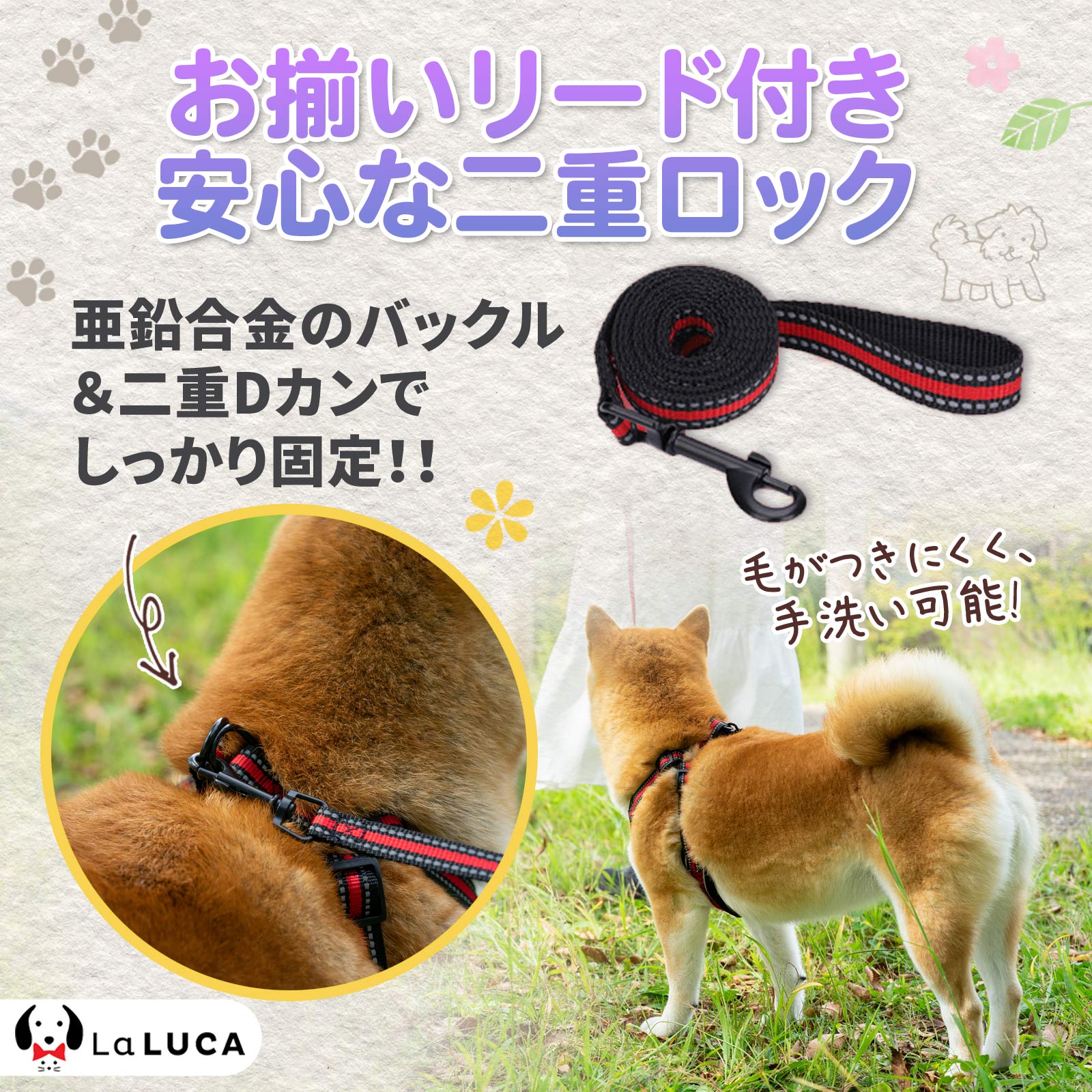 【楽天6冠】 犬 ハーネス リード セット 抜けない 脱げない 小型犬 中型犬 大型犬 超小型犬 子犬 メッシュ おしゃれ 柴犬 軽い 犬用 胴輪 散歩 LaLUCA ブルー 赤 緑 フィット お洒落 はーねす おでかけ 子犬 超小型犬 子ネコ 成犬用 おさんぽ