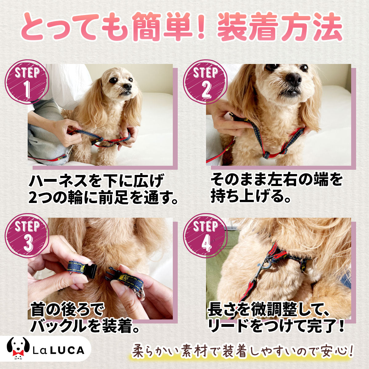 【楽天6冠】 犬 ハーネス 定番 スタンダード 犬用ハーネス リード付 デニム ジーンズ おしゃれ 小型犬 中型犬 ドッグ 散歩 かわいい LaLUCA