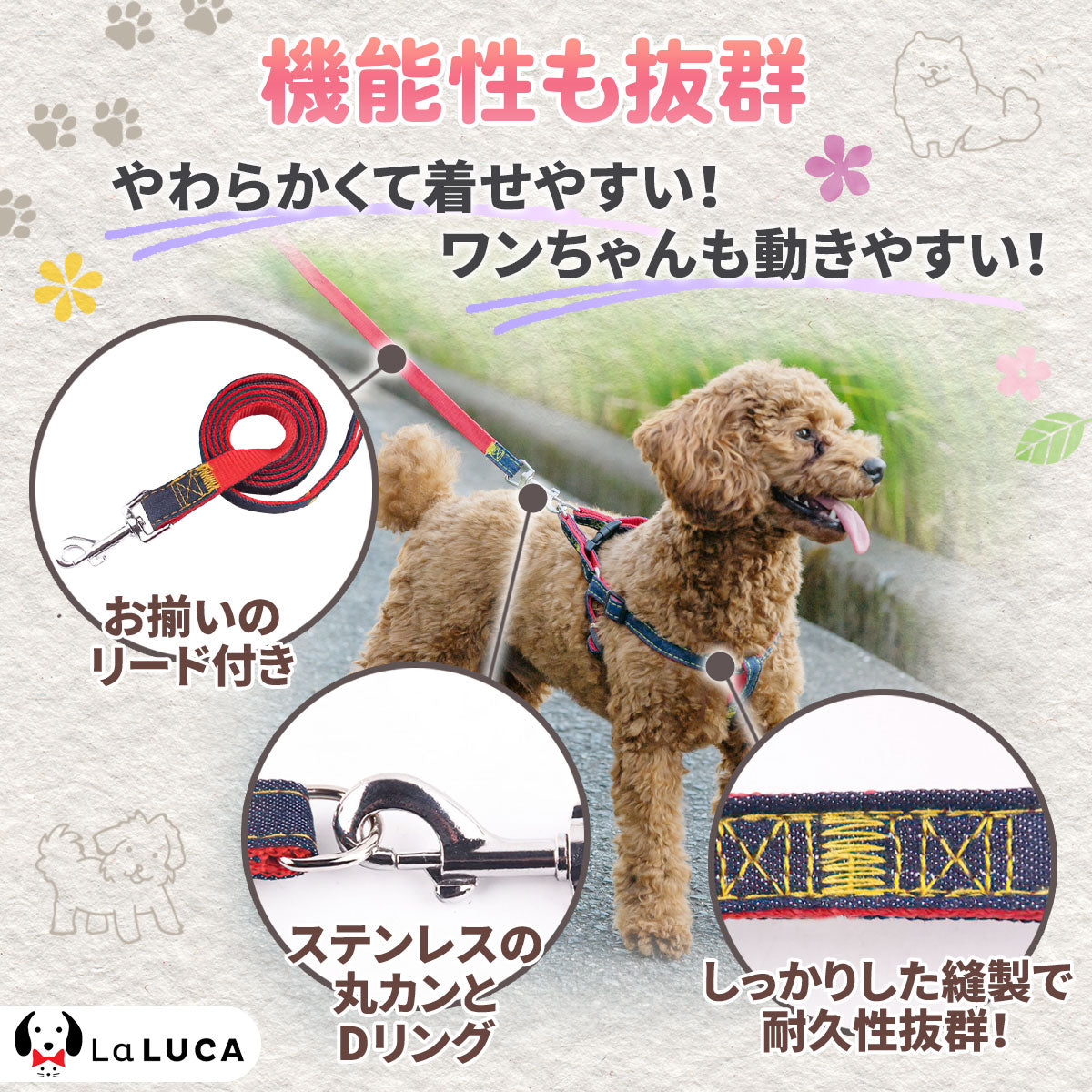 【楽天6冠】 犬 ハーネス 定番 スタンダード 犬用ハーネス リード付 デニム ジーンズ おしゃれ 小型犬 中型犬 ドッグ 散歩 かわいい LaLUCA