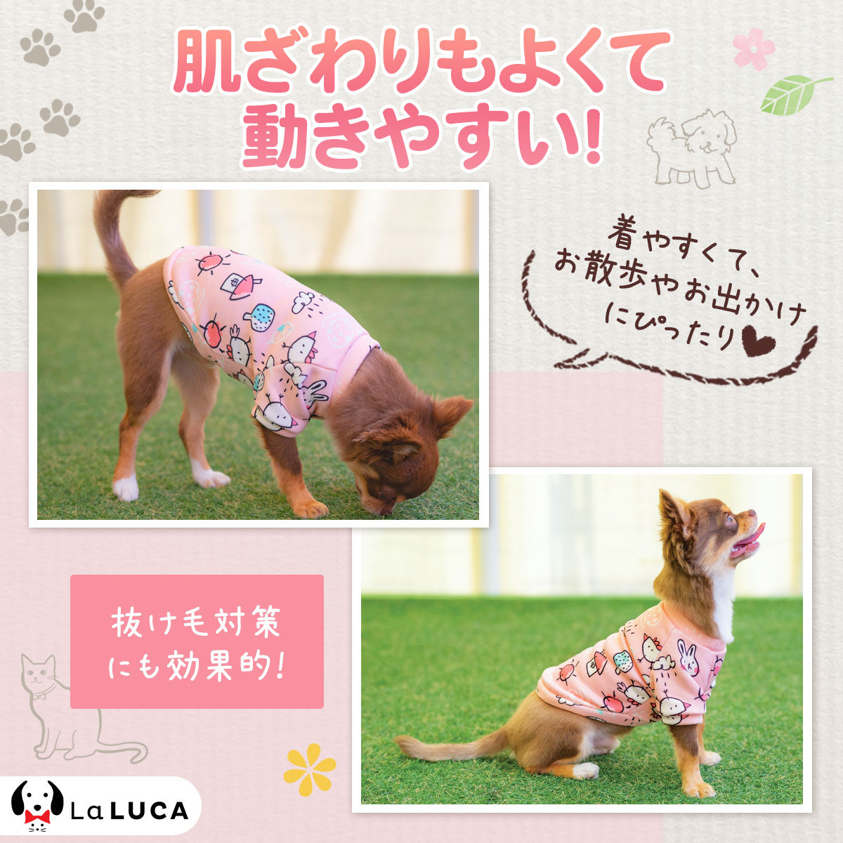 【在庫処分セール!】 犬 服 犬服 猫 ドッグウェア 春 夏 秋 冬 部屋着 タンクトップ タンク かわいい ウサギ柄 くま柄 アニマル柄 小型犬 中型犬 洋服 LaLUCA