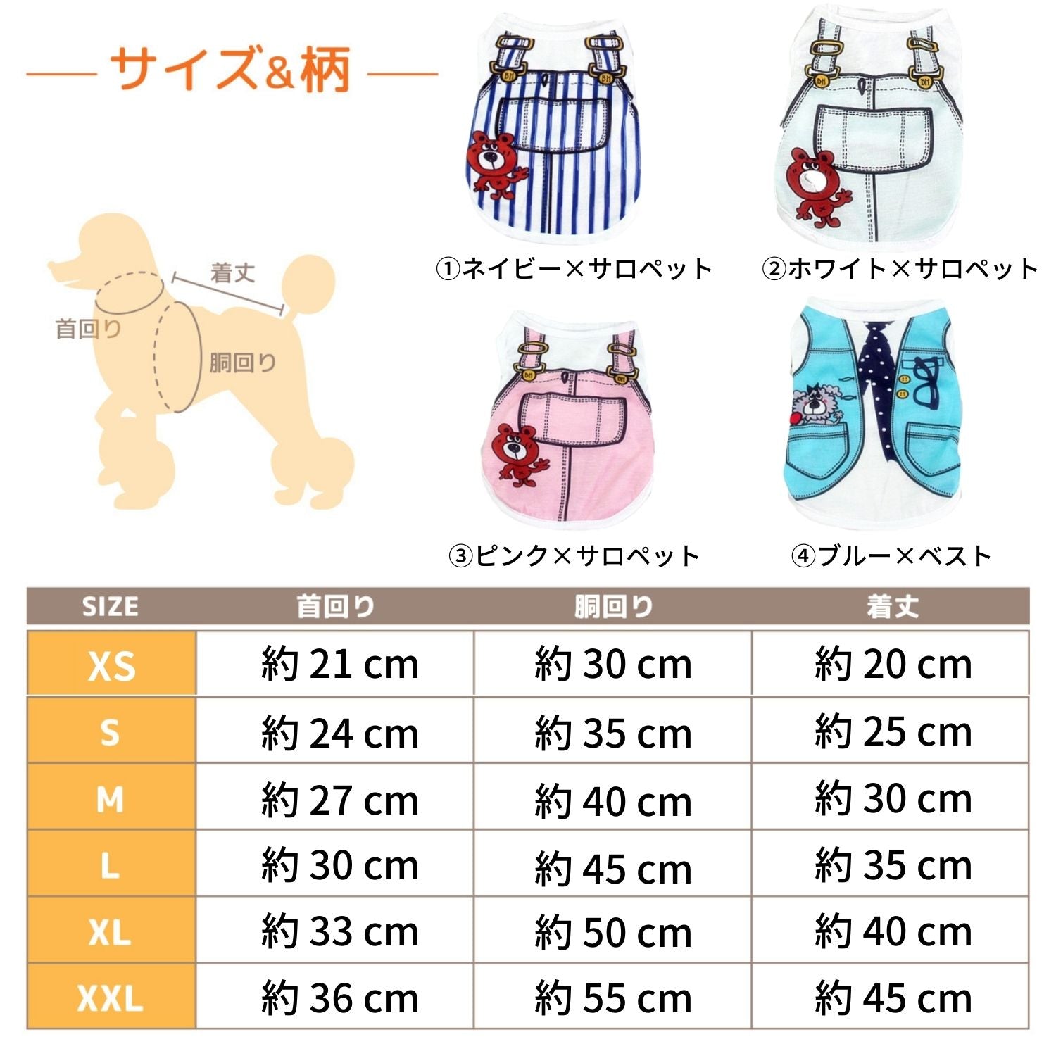 【在庫処分セール!】 犬 服 タンクトップ タンク サロペット ベスト Tシャツ 猫 ペット Tシャツ 汚れ防止 防虫 部屋着 かわいい 散歩 LaLUCA