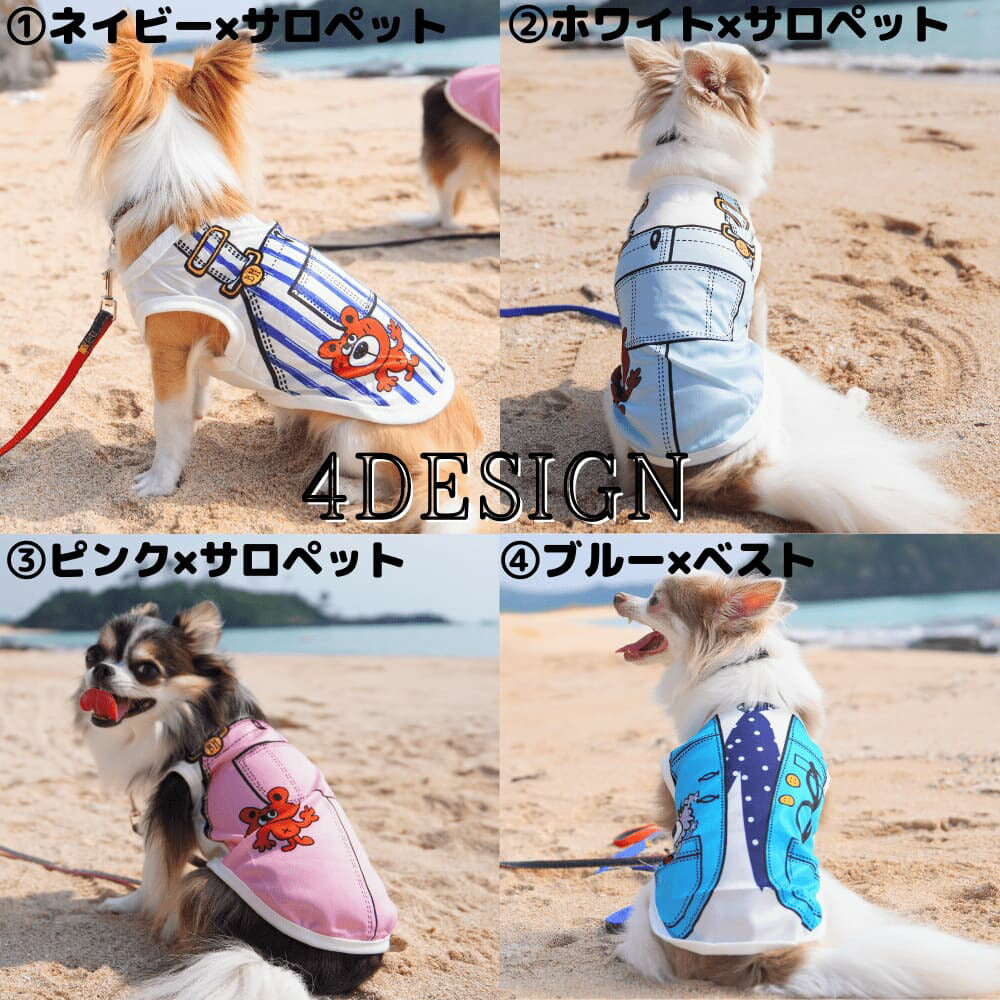 【在庫処分セール!】 犬 服 タンクトップ タンク サロペット ベスト Tシャツ 猫 ペット Tシャツ 汚れ防止 防虫 部屋着 かわいい 散歩 LaLUCA