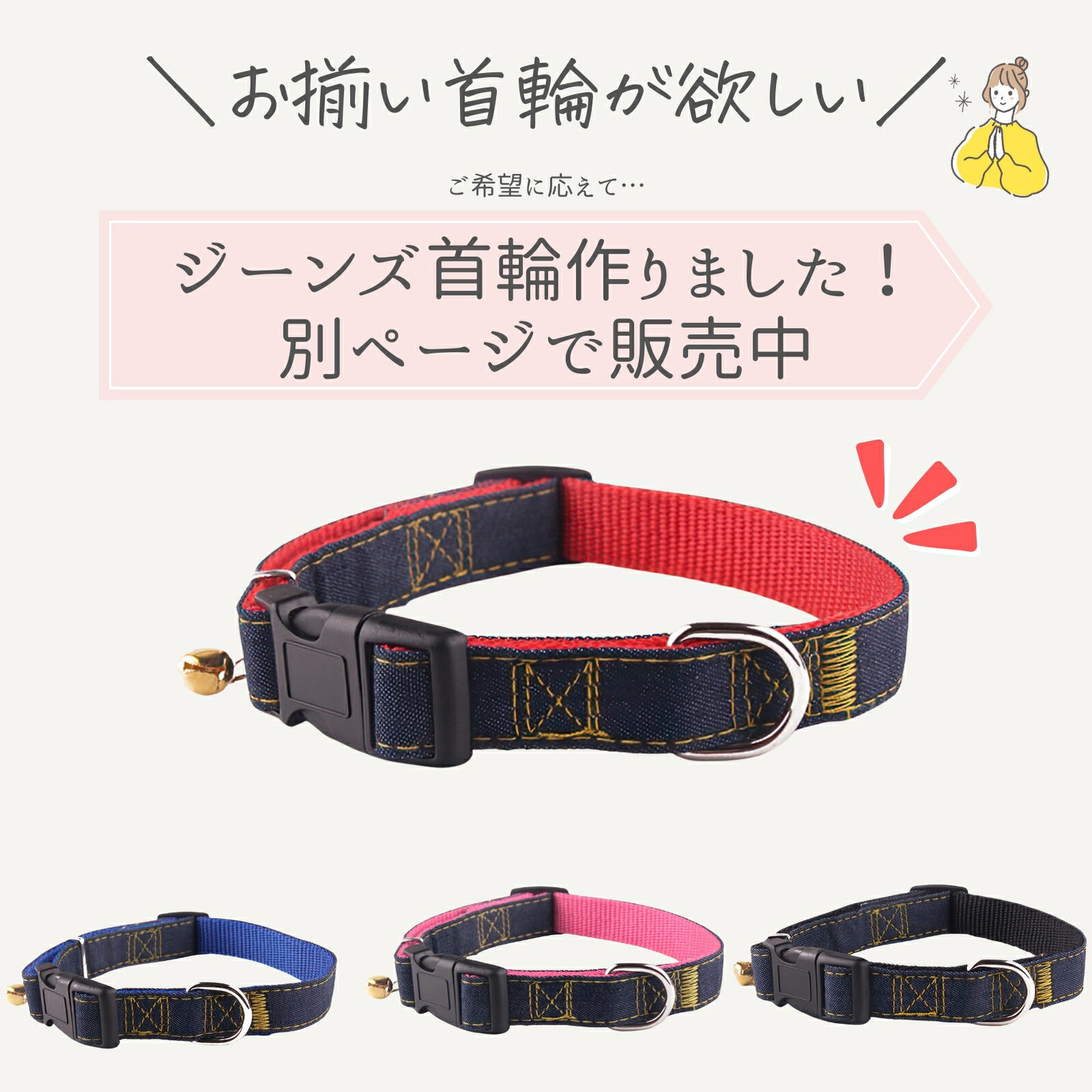 【楽天6冠】 犬 ハーネス 定番 スタンダード 犬用ハーネス リード付 デニム ジーンズ おしゃれ 小型犬 中型犬 ドッグ 散歩 かわいい LaLUCA