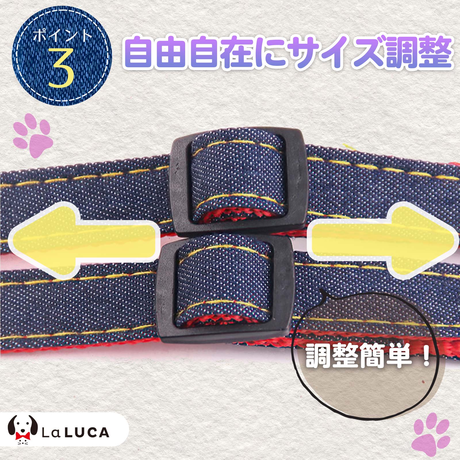 犬 首輪 細め 猫 おしゃれ 定番 スタンダード デニム ジーンズ 小型犬 中型犬 ドッグ 散歩 かわいい 鈴 かっこいい ワンポイント 人気 LaLUCA