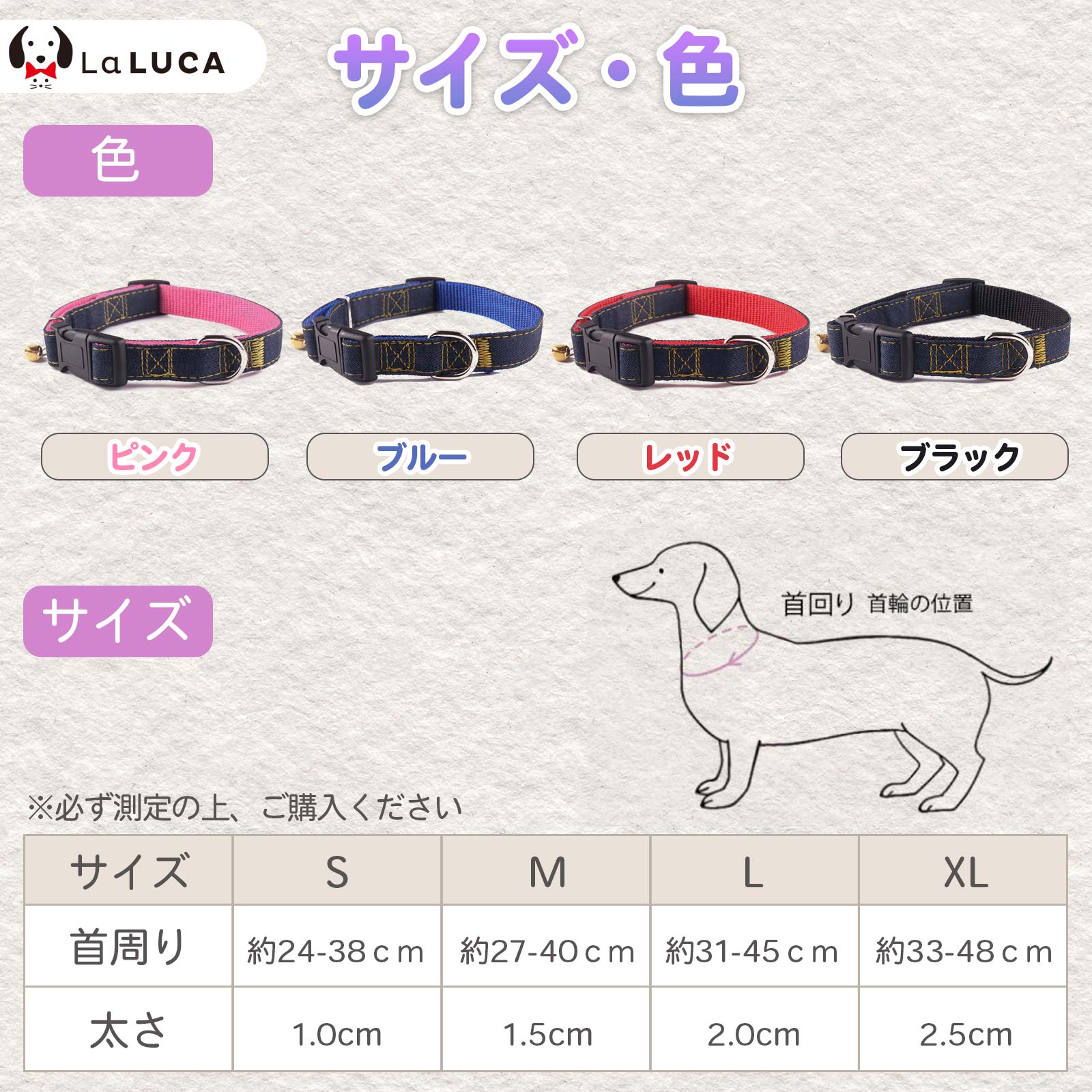 犬 首輪 細め 猫 おしゃれ 定番 スタンダード デニム ジーンズ 小型犬 中型犬 ドッグ 散歩 かわいい 鈴 かっこいい ワンポイント 人気 LaLUCA
