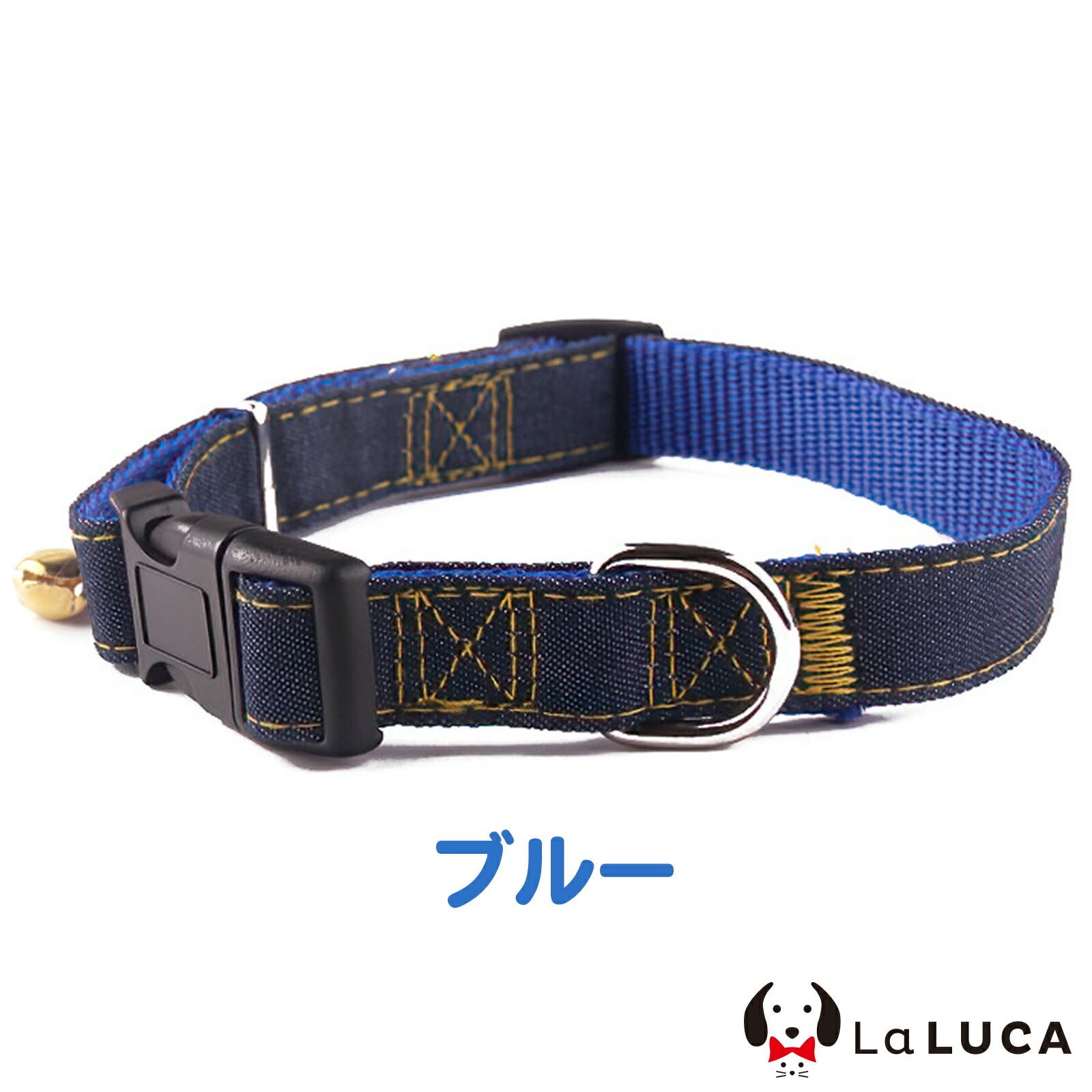 デニム首輪