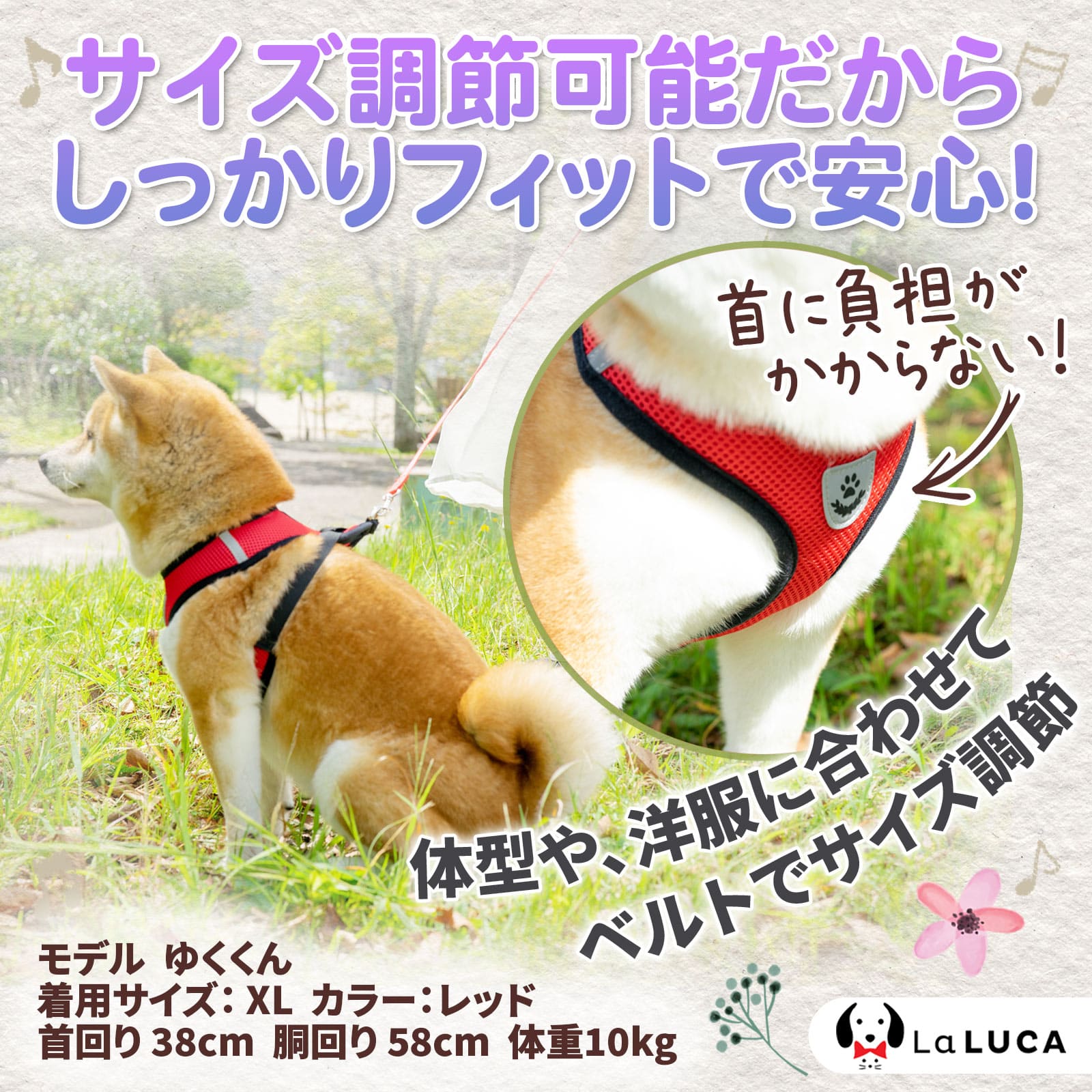 【送料無料】 犬 猫 ハーネス 脱げない 犬用 メッシュ 簡単装着 ハーネスリード ベスト LaLUCA