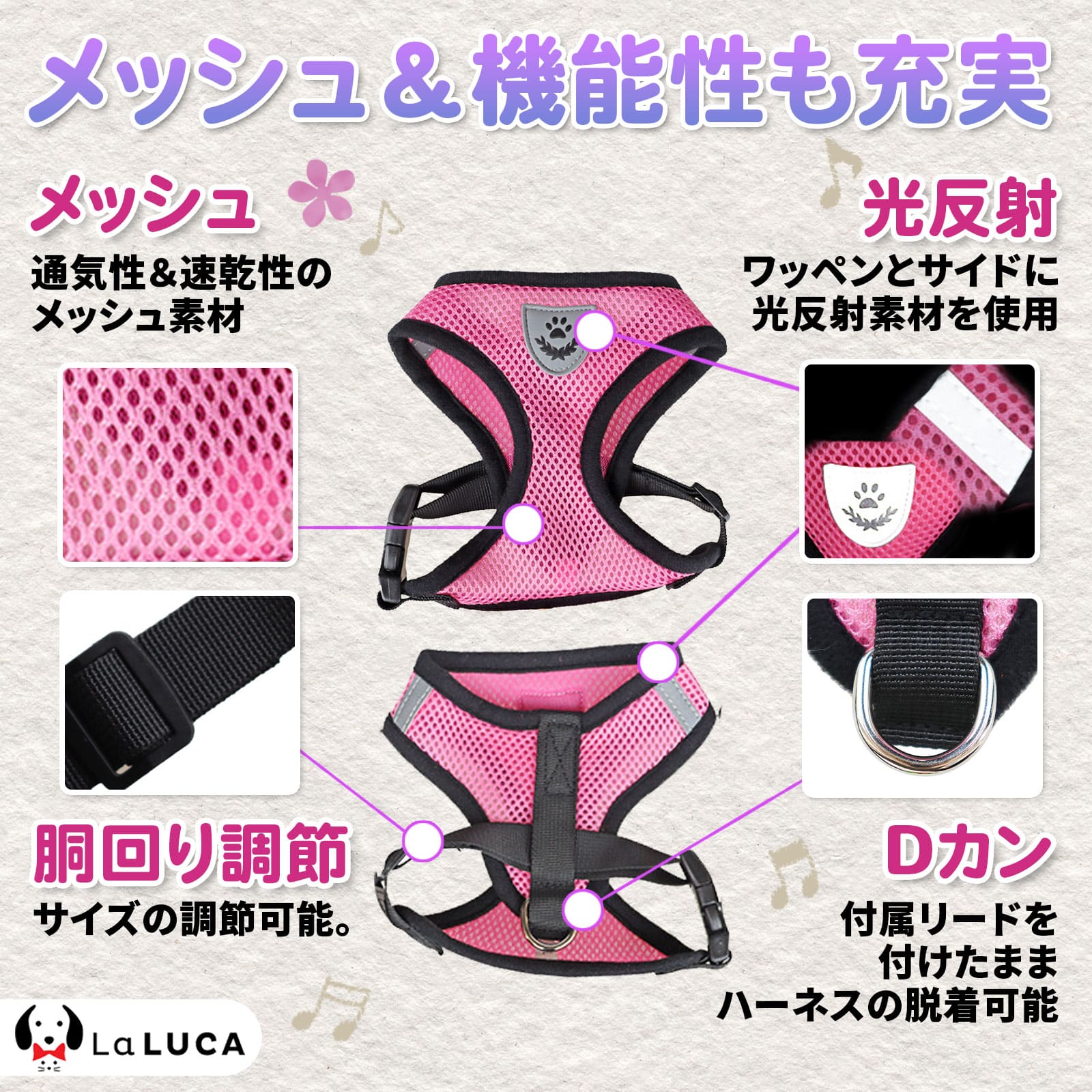 【送料無料】 犬 猫 ハーネス 脱げない 犬用 メッシュ 簡単装着 ハーネスリード ベスト LaLUCA