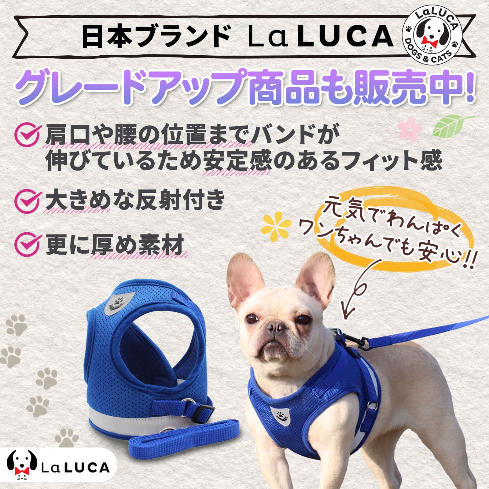 【送料無料】 犬 猫 ハーネス 脱げない 犬用 メッシュ 簡単装着 ハーネスリード ベスト LaLUCA