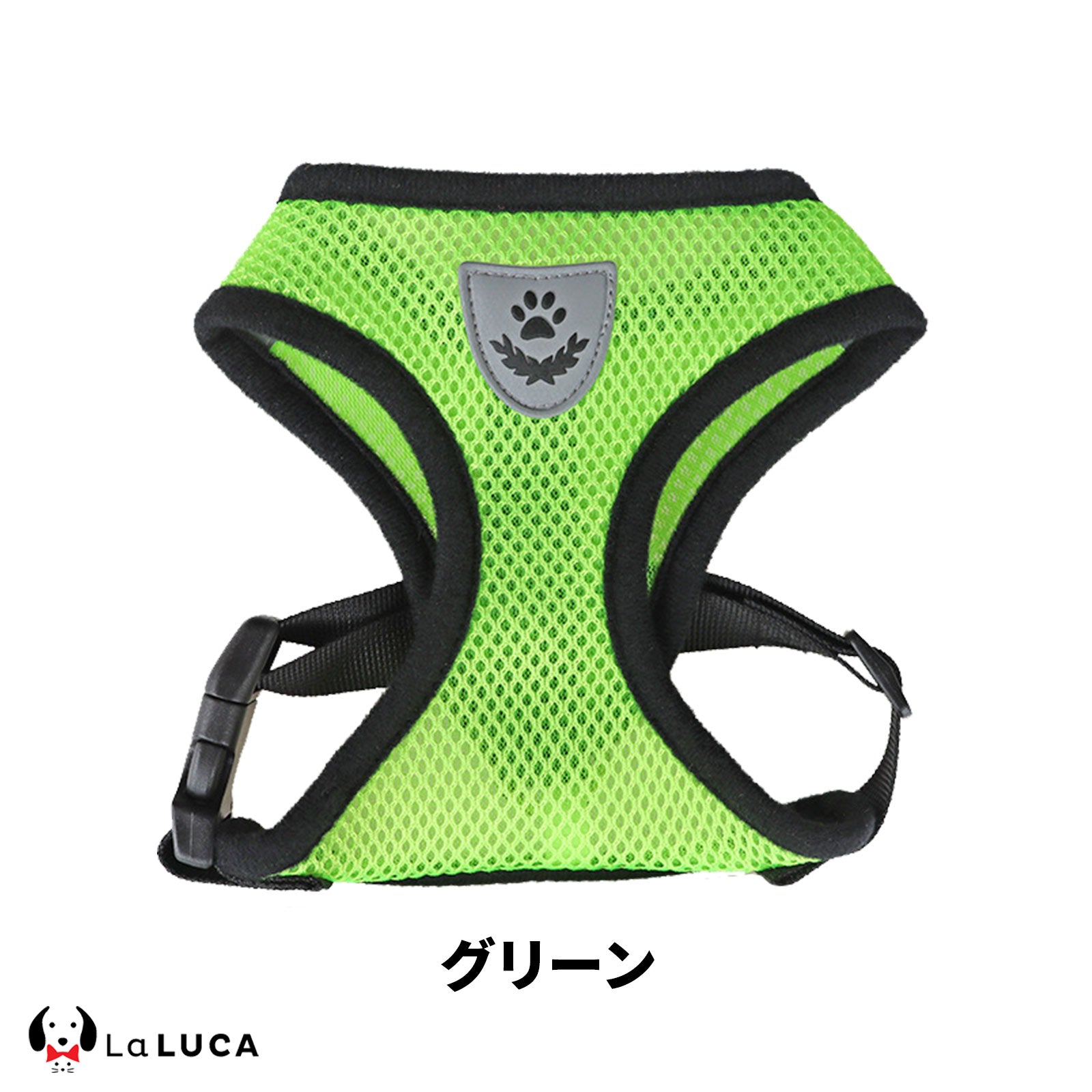 メッシュハーネス(超軽量タイプ)