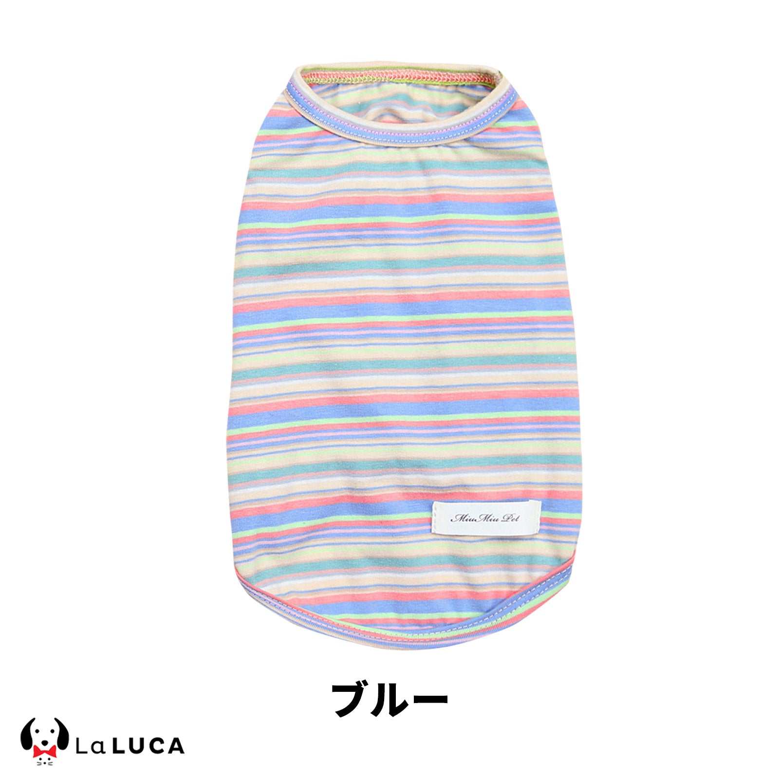 【楽天2冠】 犬 服 綿 オールシーズン コットン タンクトップ タンク ドッグウェア 犬服 犬の服 Tシャツ パステル カラフル かわいい LaLUCA 送料無料