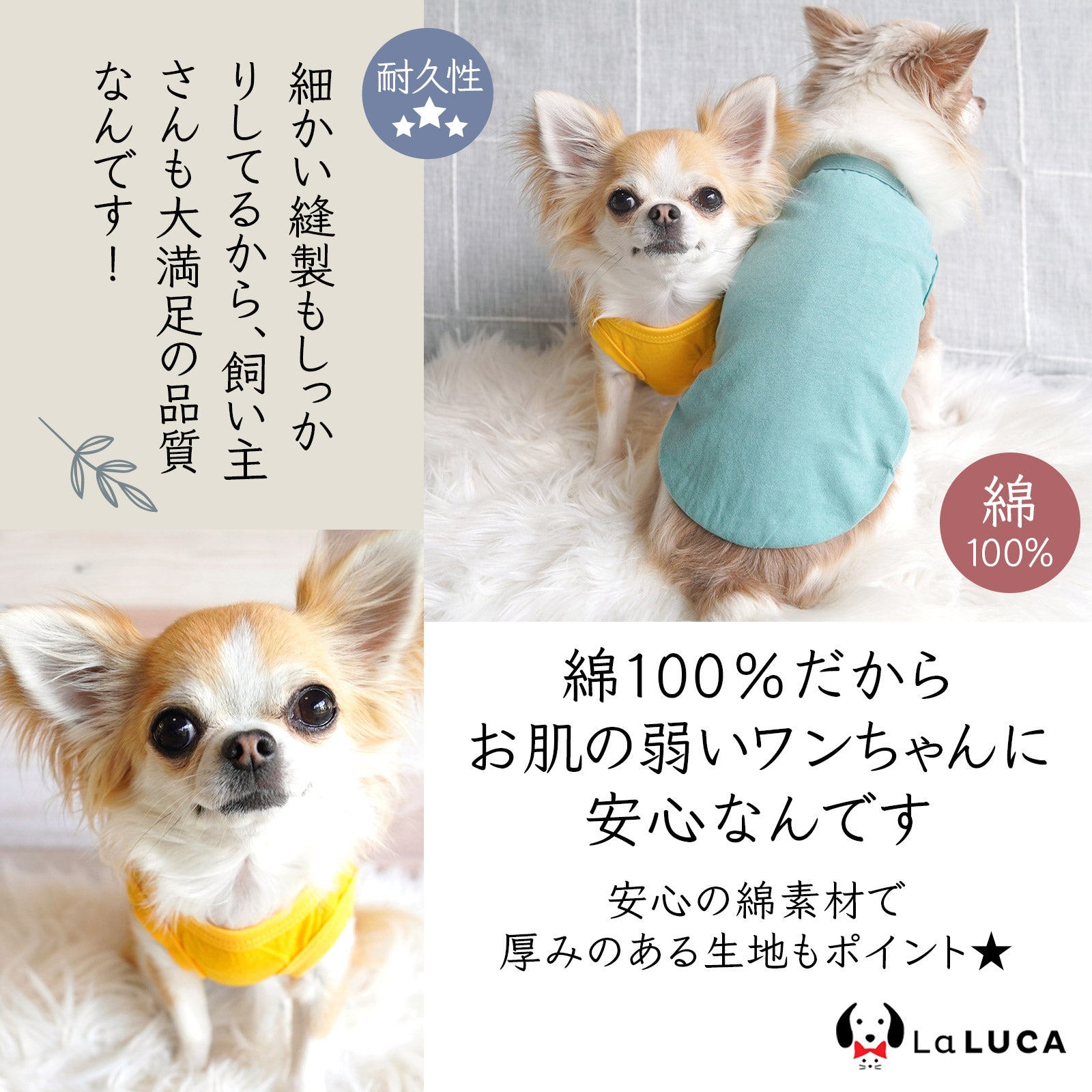 【楽天2冠】【送料無料】 犬 服 綿 コットン タンクトップ タンク ドッグウェア ドッグウエア 犬服 犬の服 Tシャツ 無地 綿100% カラフル シンプル オールシーズン LaLUCA