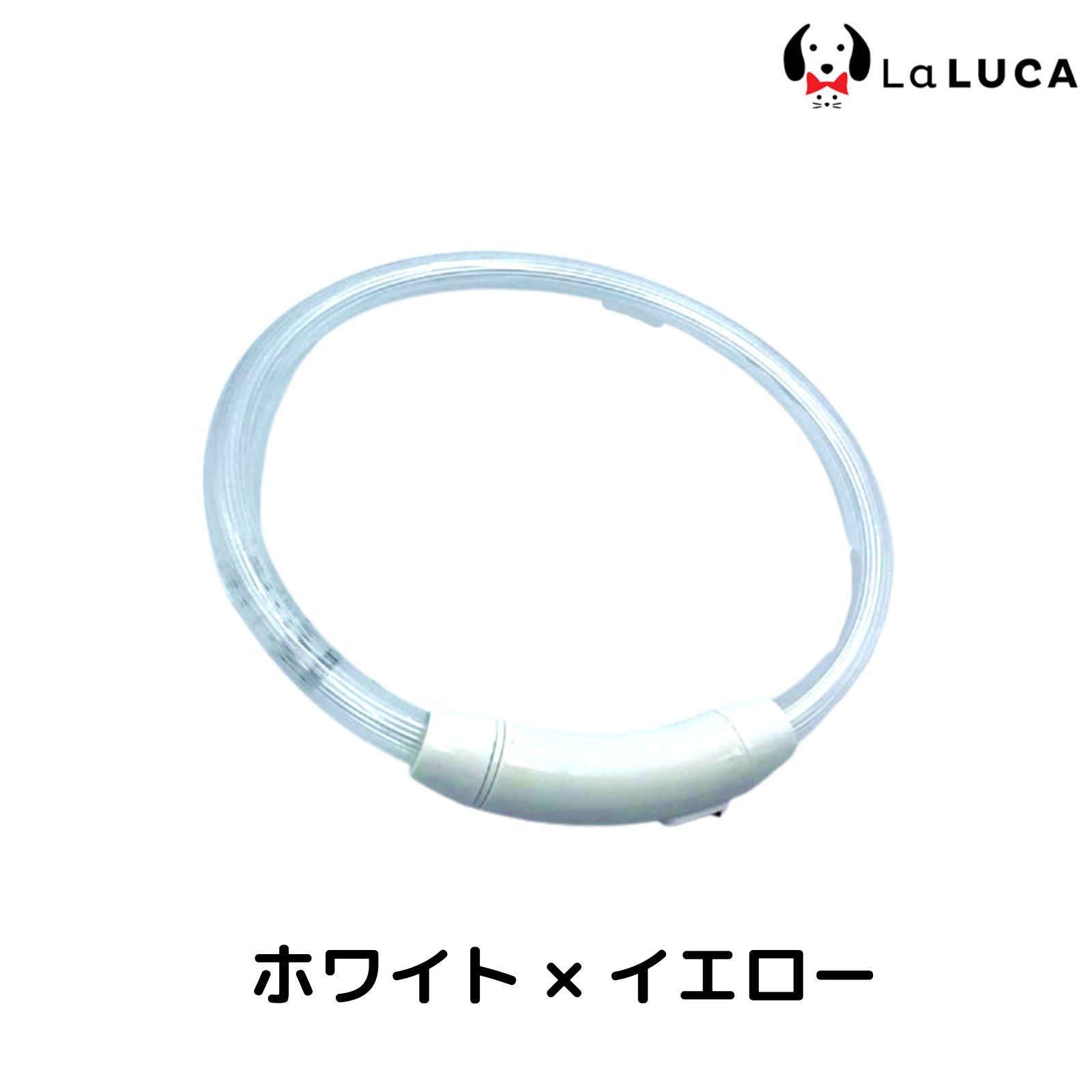 【専門家監修】 光る首輪
