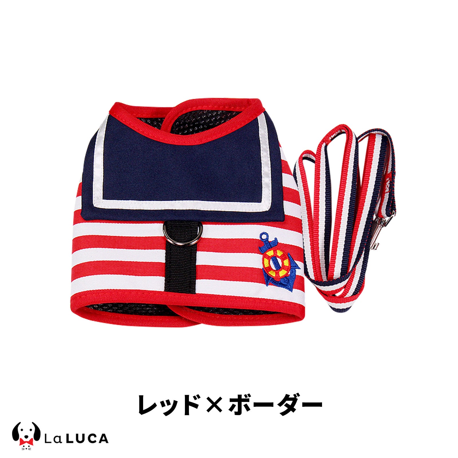 セーラーハーネス