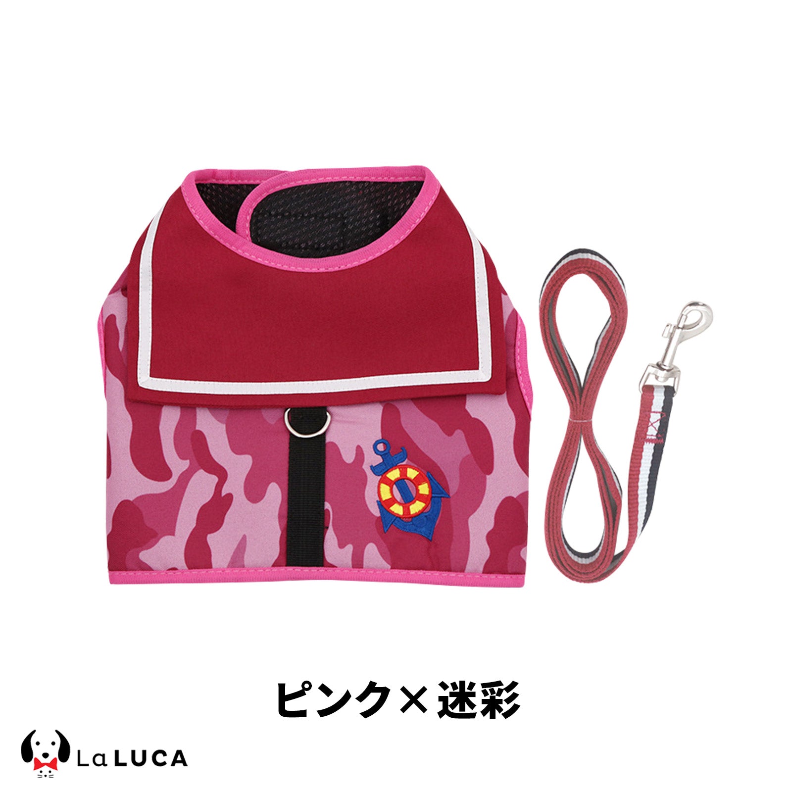 セーラーハーネス