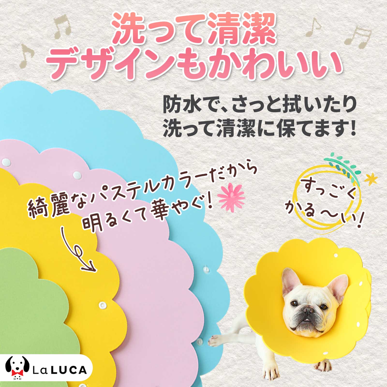【翌日出荷】 【楽天2冠】 エリカラ ロング エリザベスカラー 犬 イヌ 猫 ネコ 軽量 送料無料 ソフト ストレス軽減 傷舐め防止 ペット用ソフトエリザベスカラー LaLUCA