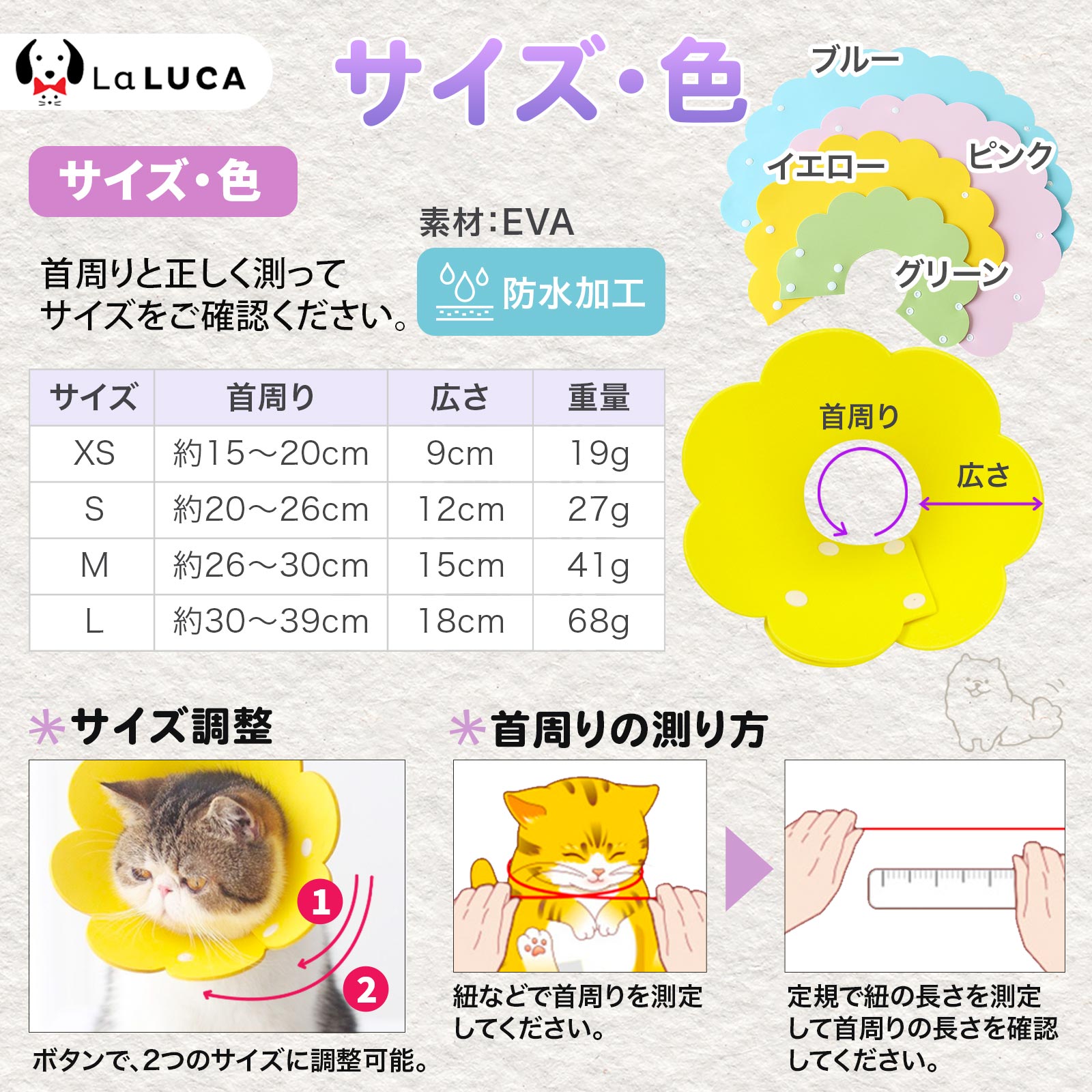 【翌日出荷】 【楽天2冠】 エリカラ ロング エリザベスカラー 犬 イヌ 猫 ネコ 軽量 送料無料 ソフト ストレス軽減 傷舐め防止 ペット用ソフトエリザベスカラー LaLUCA