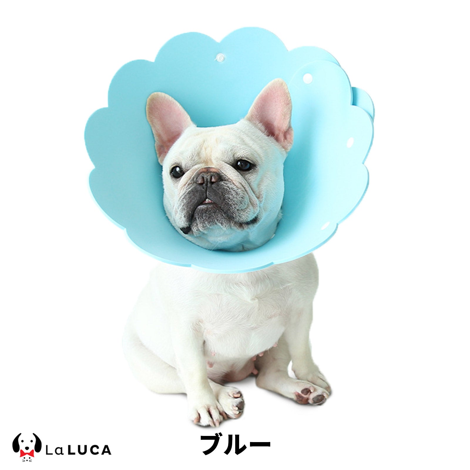 【翌日出荷】 【楽天2冠】 エリカラ ロング エリザベスカラー 犬 イヌ 猫 ネコ 軽量 送料無料 ソフト ストレス軽減 傷舐め防止 ペット用ソフトエリザベスカラー LaLUCA