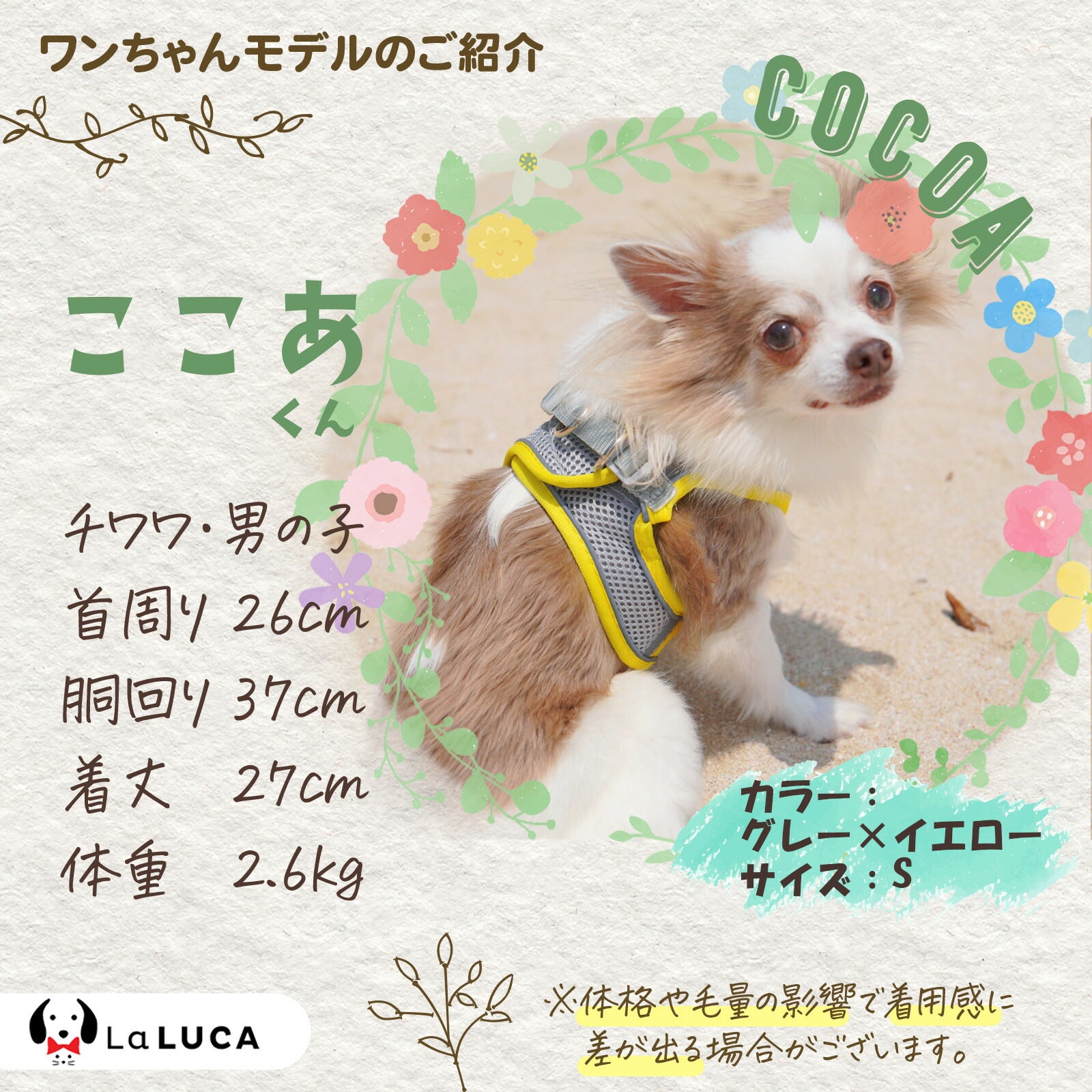 ハーネス 犬 猫 小型犬 中型犬 メッシュ 散歩 光反射素材 光る かわいい おしゃれ LaLUCA オレンジ 調整 通気性 ブルー フィット キャット お洒落 はーねす 子犬 子ネコ 成犬用 こねこ 脱げない イエロー