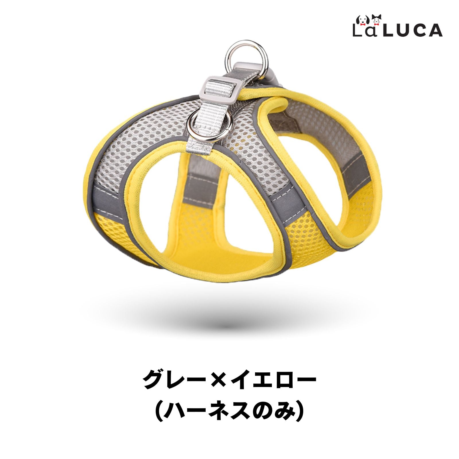 メッシュハーネス(夏用)
