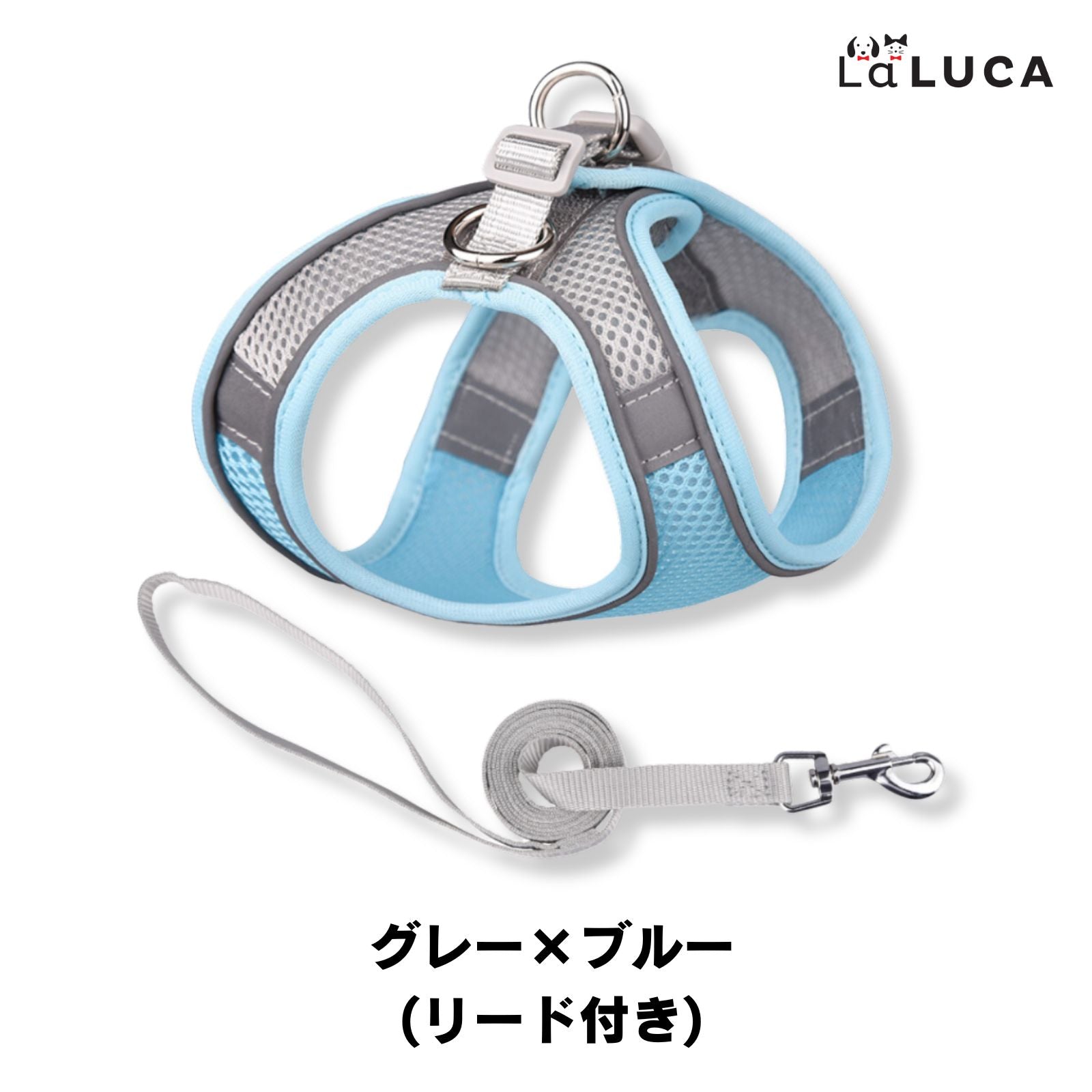 メッシュハーネス(夏用)