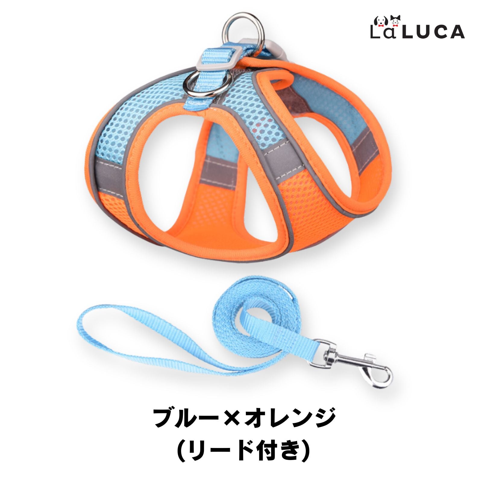 メッシュハーネス(夏用)