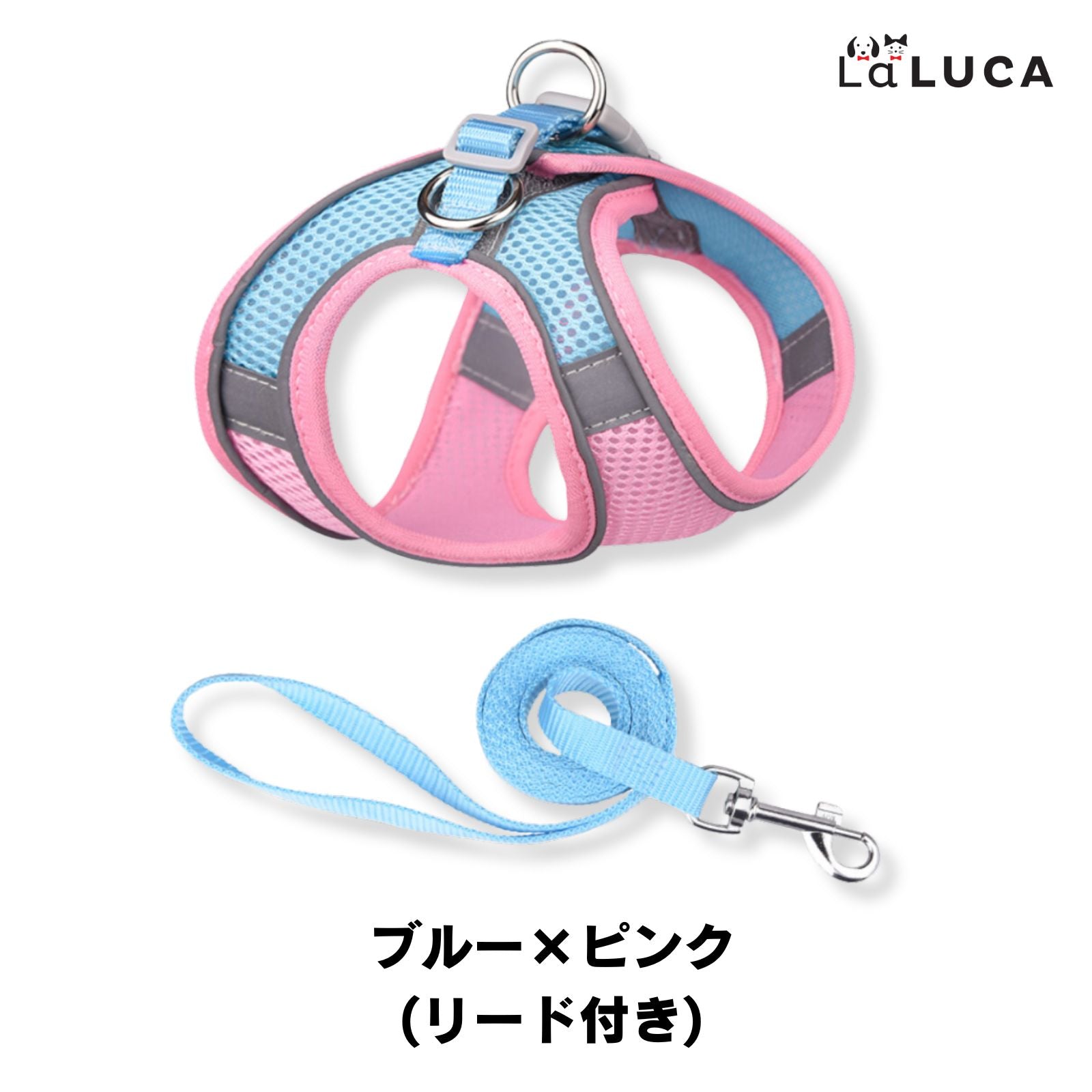 メッシュハーネス(夏用)