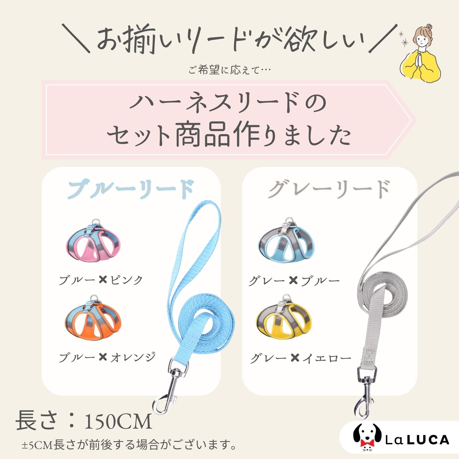 ハーネス 犬 猫 小型犬 中型犬 メッシュ 散歩 光反射素材 光る かわいい おしゃれ LaLUCA オレンジ 調整 通気性 ブルー フィット キャット お洒落 はーねす 子犬 子ネコ 成犬用 こねこ 脱げない イエロー