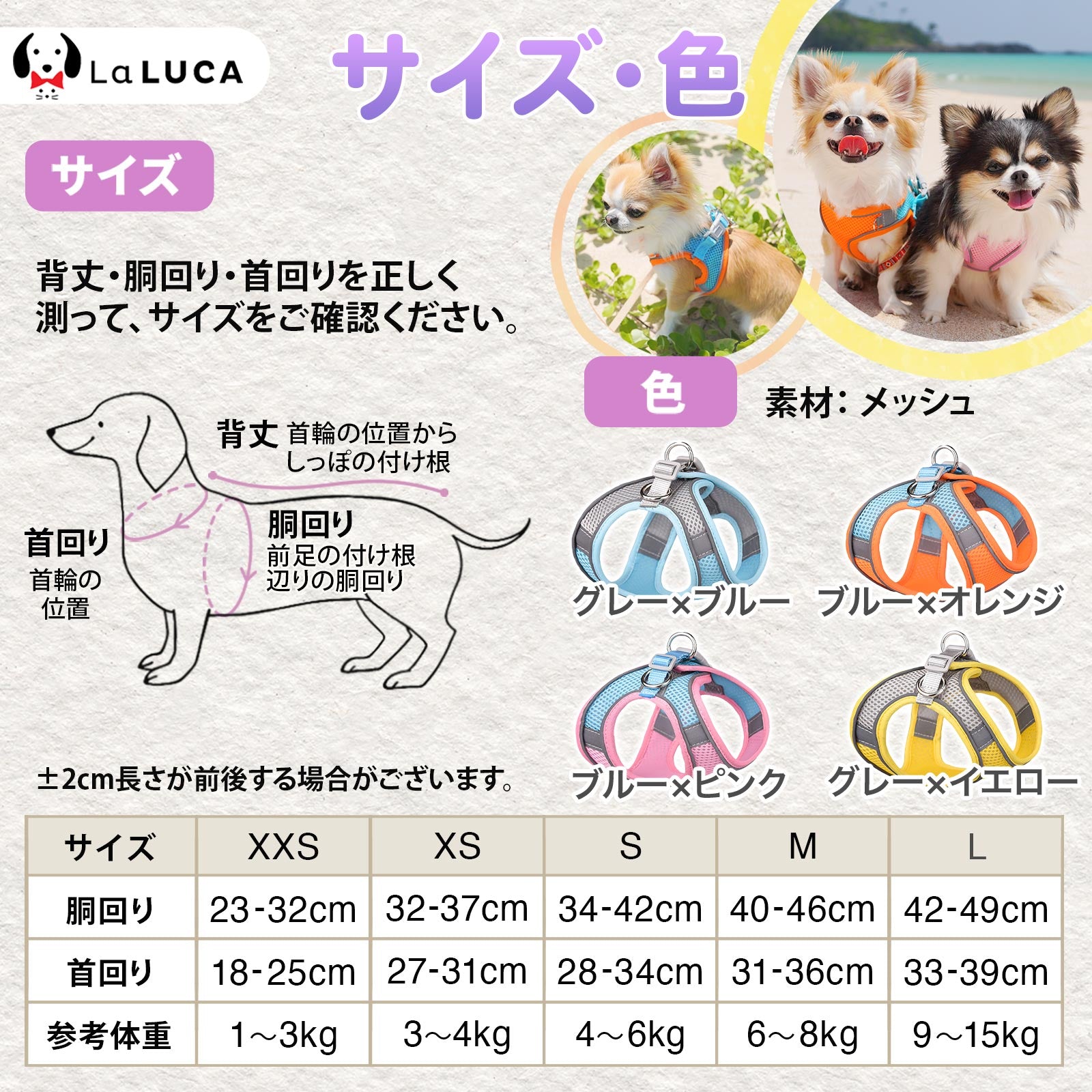 ハーネス 犬 猫 小型犬 中型犬 メッシュ 散歩 光反射素材 光る かわいい おしゃれ LaLUCA オレンジ 調整 通気性 ブルー フィット キャット お洒落 はーねす 子犬 子ネコ 成犬用 こねこ 脱げない イエロー