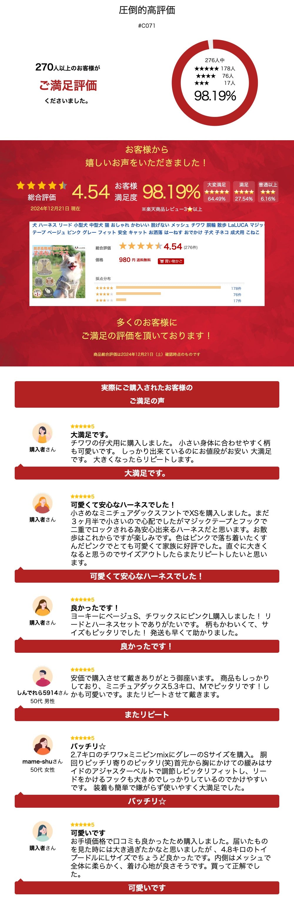 犬 ハーネス リード 小型犬 中型犬 猫 おしゃれ かわいい 脱げない メッシュ チワワ 胴輪 散歩 LaLUCA マジックテープ ベージュ ピンク グレー フィット 安全 キャット お洒落 はーねす おでかけ 子犬 子ネコ 成犬用 こねこ