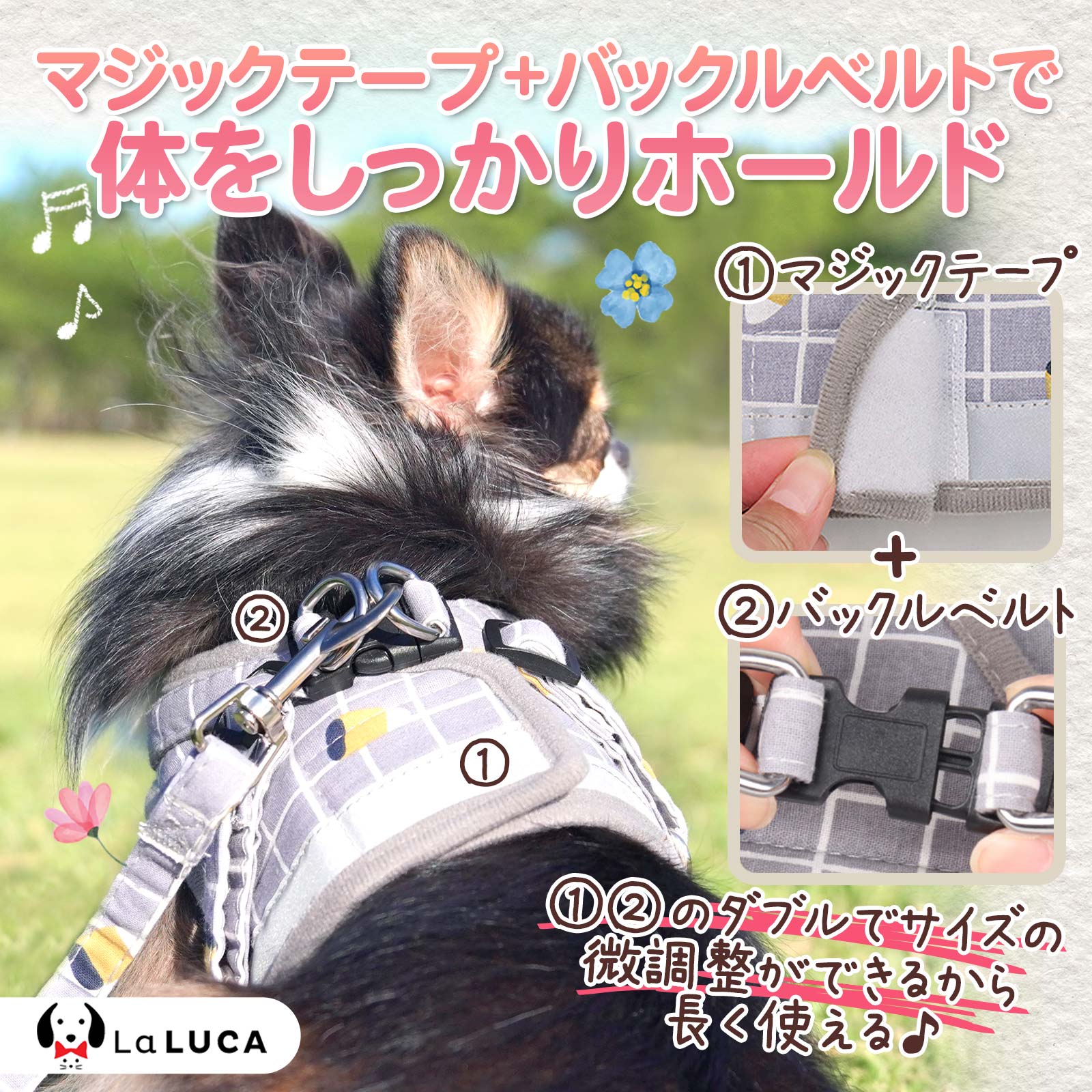 犬 ハーネス リード 小型犬 中型犬 猫 おしゃれ かわいい 脱げない メッシュ チワワ 胴輪 散歩 LaLUCA マジックテープ ベージュ ピンク グレー フィット 安全 キャット お洒落 はーねす おでかけ 子犬 子ネコ 成犬用 こねこ