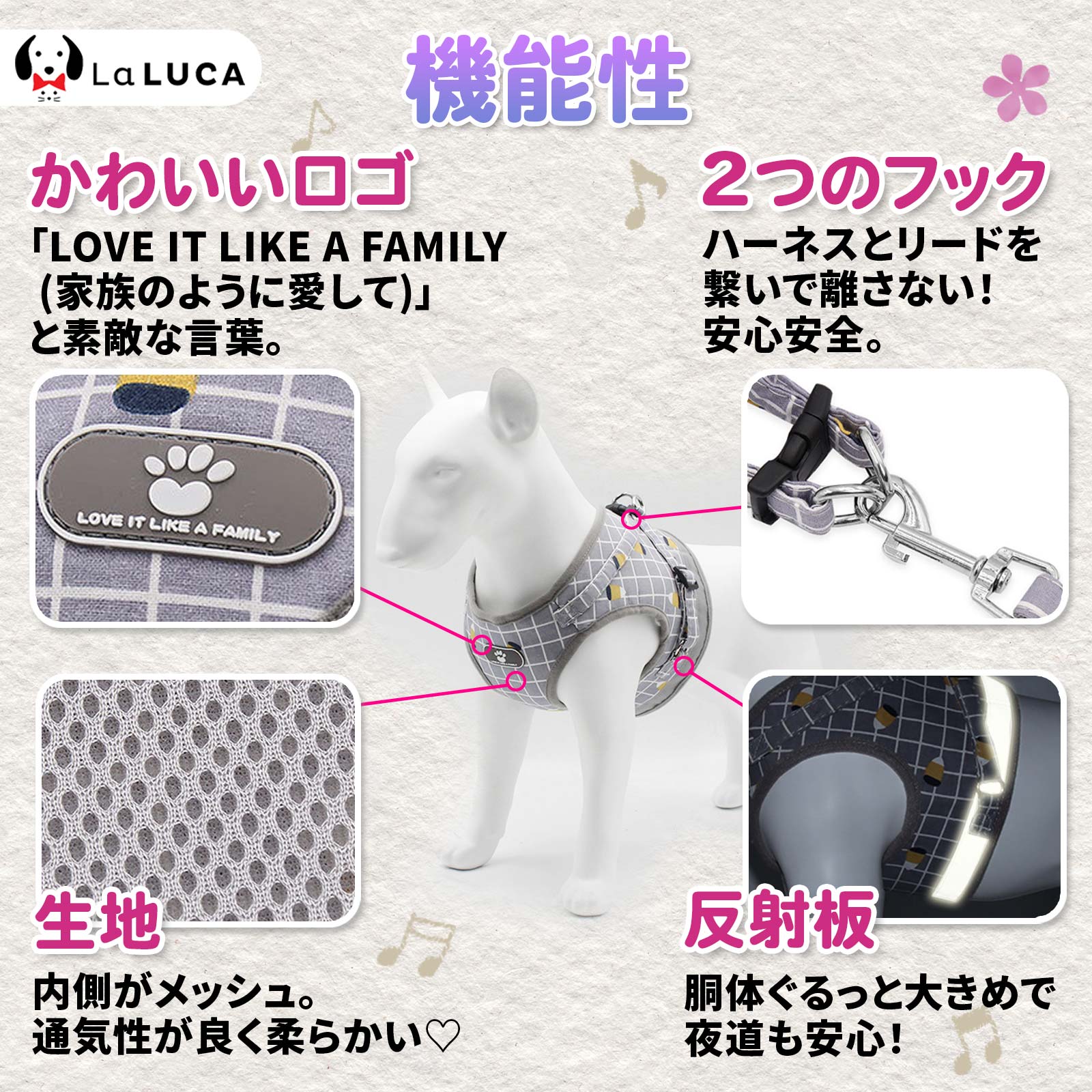 犬 ハーネス リード 小型犬 中型犬 猫 おしゃれ かわいい 脱げない メッシュ チワワ 胴輪 散歩 LaLUCA マジックテープ ベージュ ピンク グレー フィット 安全 キャット お洒落 はーねす おでかけ 子犬 子ネコ 成犬用 こねこ