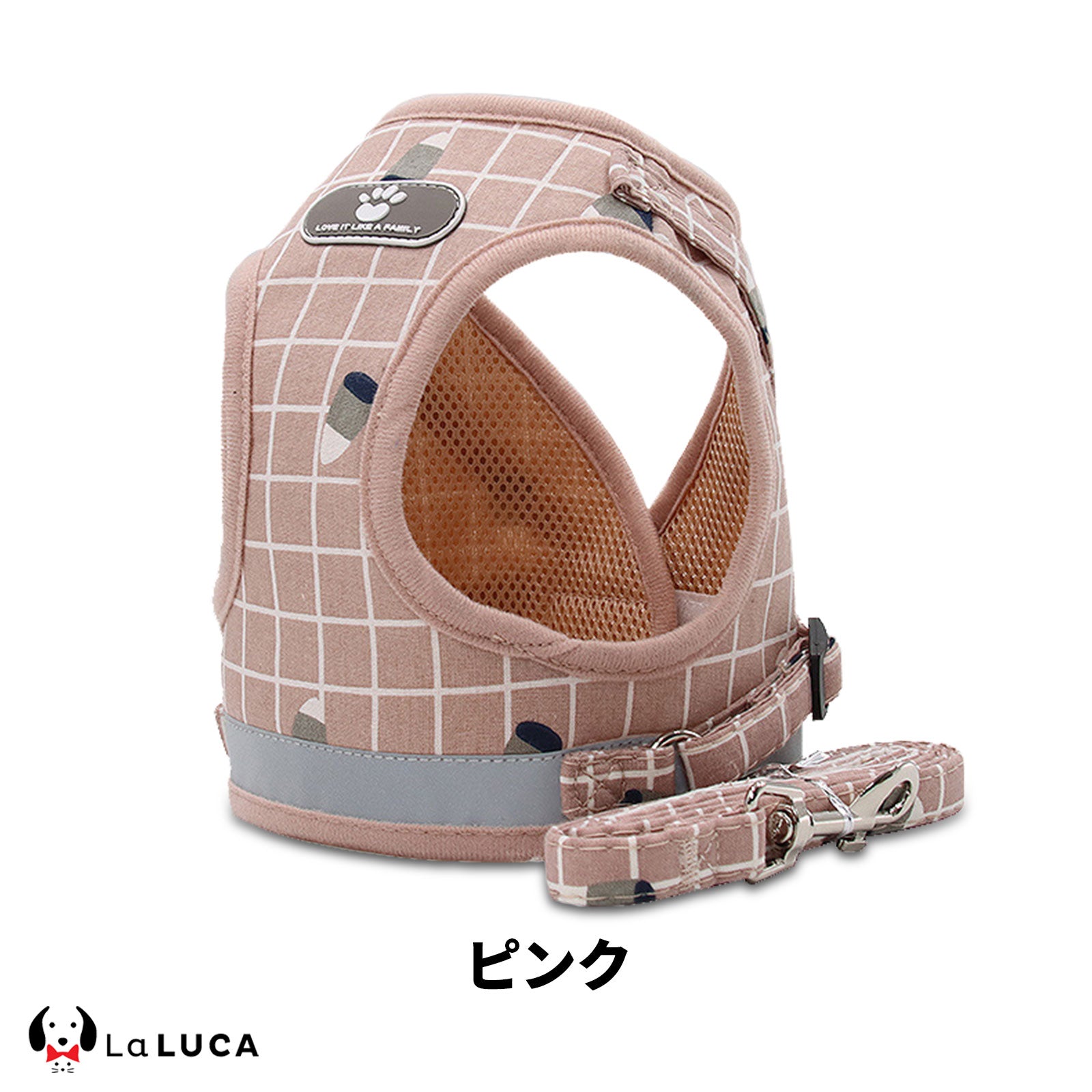 犬 ハーネス リード 小型犬 中型犬 猫 おしゃれ かわいい 脱げない メッシュ チワワ 胴輪 散歩 LaLUCA マジックテープ ベージュ ピンク グレー フィット 安全 キャット お洒落 はーねす おでかけ 子犬 子ネコ 成犬用 こねこ