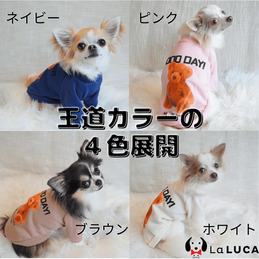 犬 服 ペット 犬服 ドッグウェア ペットウェア 熊柄 クマ柄 かわいい おしゃれ 小型犬 中型犬 お散歩 お出かけ 秋冬 大特価 安い LaLUCA