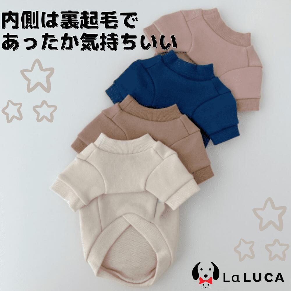 犬 服 ペット 犬服 ドッグウェア ペットウェア 熊柄 クマ柄 かわいい おしゃれ 小型犬 中型犬 お散歩 お出かけ 秋冬 大特価 安い LaLUCA