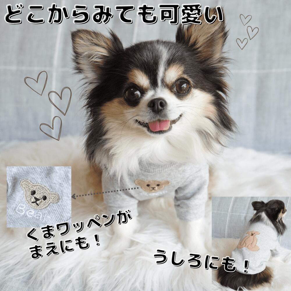 【楽天6冠】 犬 服 ペット 犬服 ドッグウェア ペットウェア 熊柄 クマ柄 かわいい おしゃれ 小型犬 中型犬 春秋 LaLUCA くま クマ ワッペン ブラウン ホワイト 白 グリーン オレンジ お洒落 レッド 子犬 ネイビー 洋服