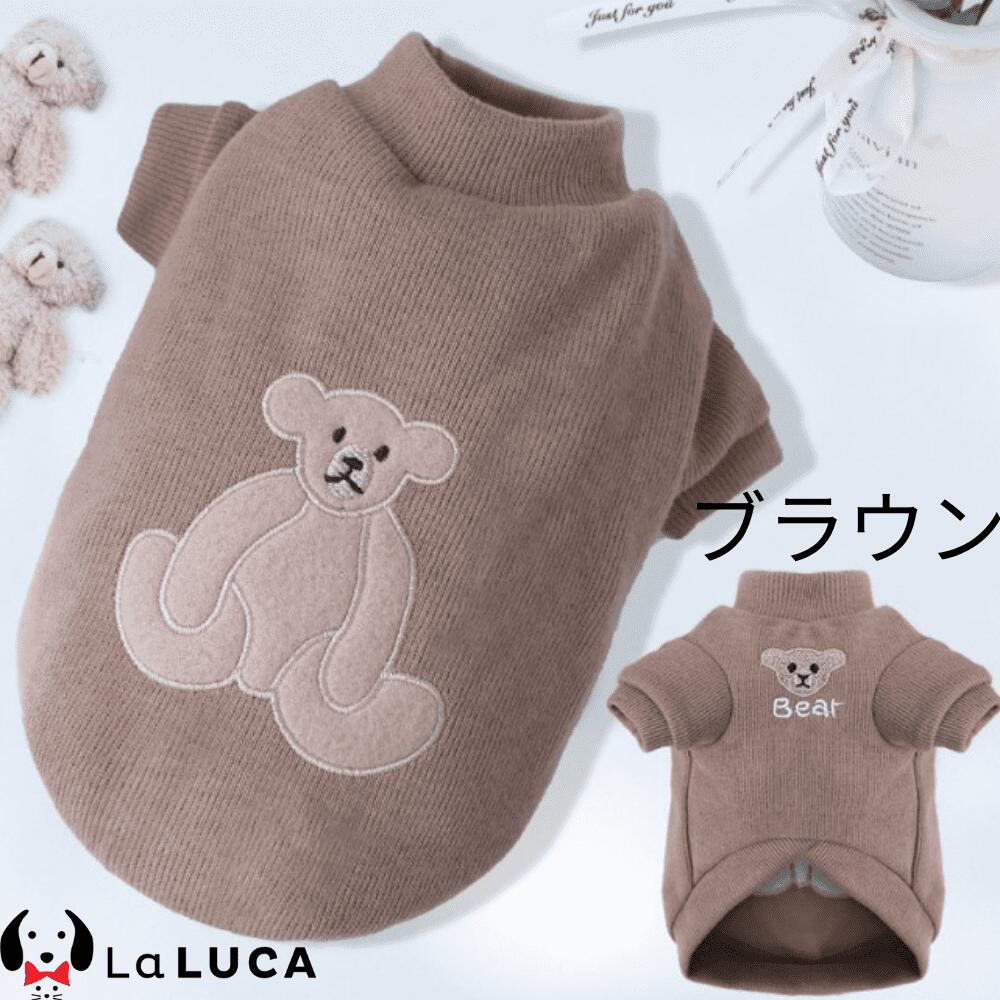 ベア薄手トレーナー