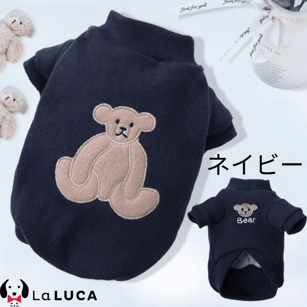 ベア薄手トレーナー